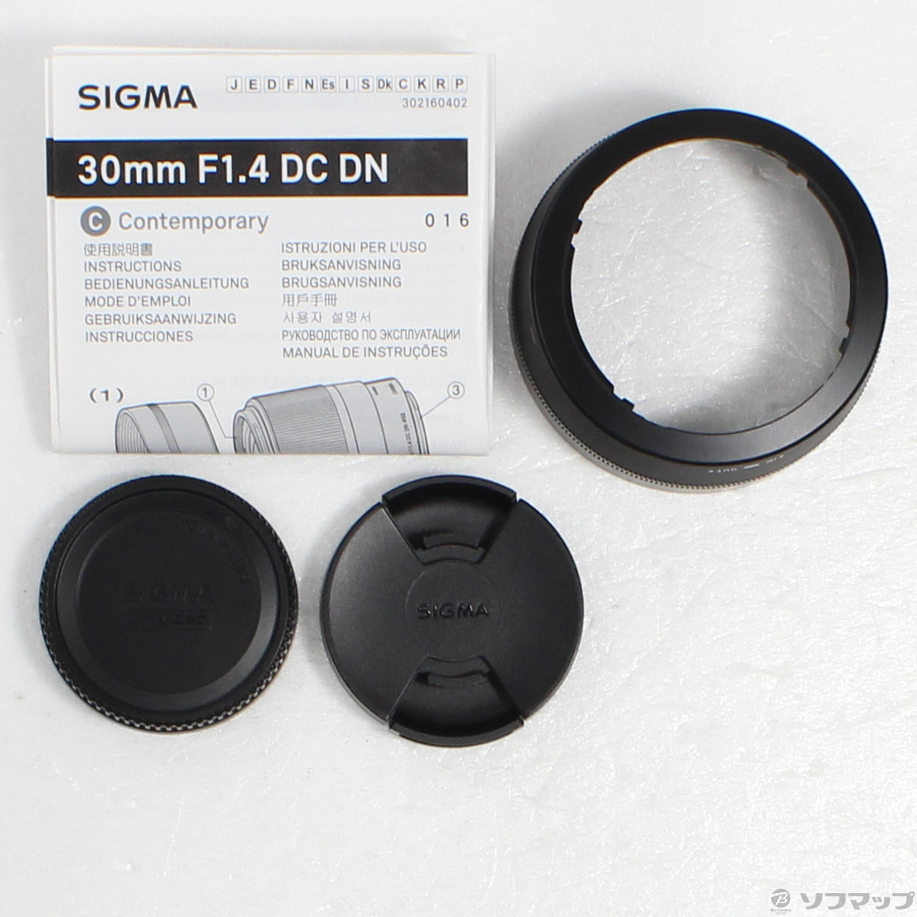 中古】SIGMA 30mm F1.4 DC DN (マイクロフォーサーズ用