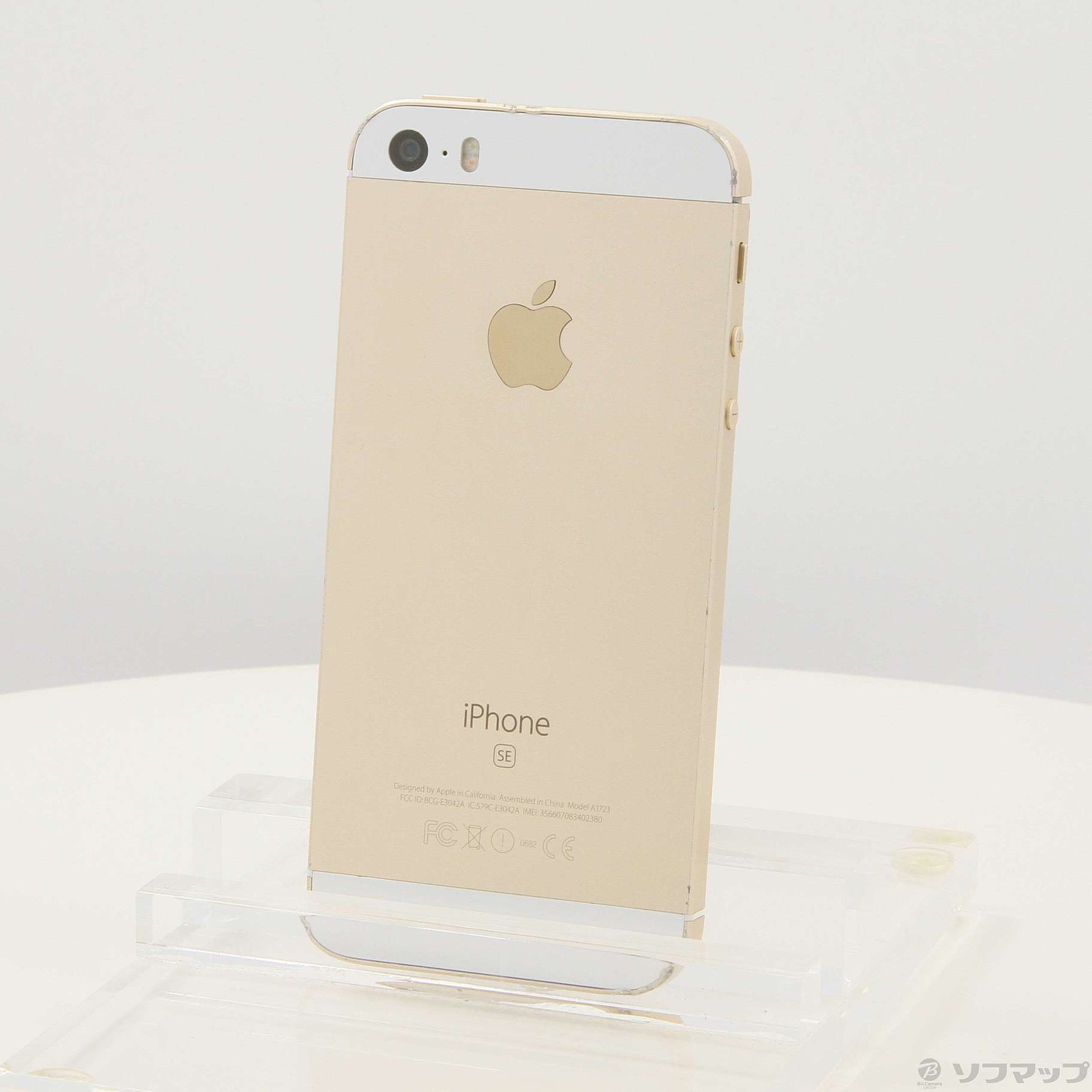 iPhone SE 128GB ゴールド MP882J／A SIMフリー