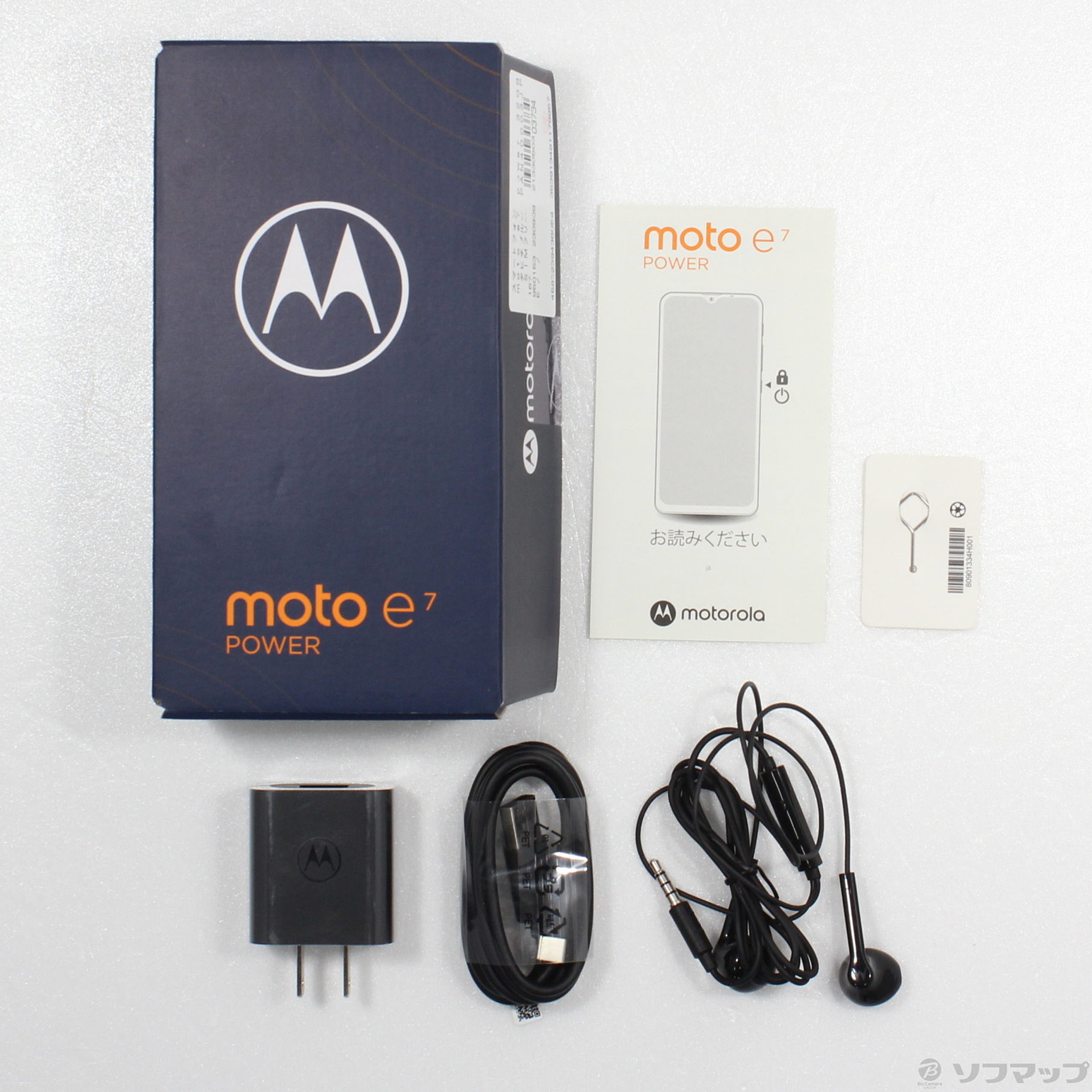 中古】moto e7 power 32GB タヒチブルー PAN40003JP SIMフリー