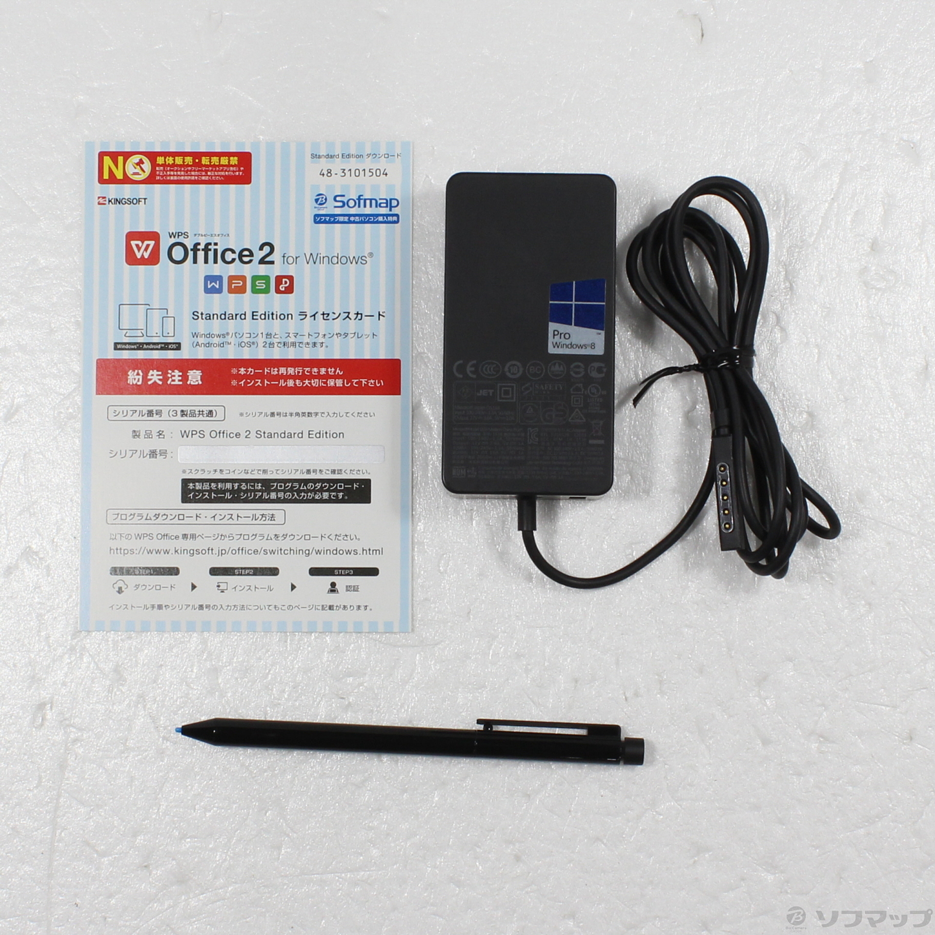 Surface Pro 2 + 純正アクセサリーセット 箱付き surface pro2 豪華付属品付き！