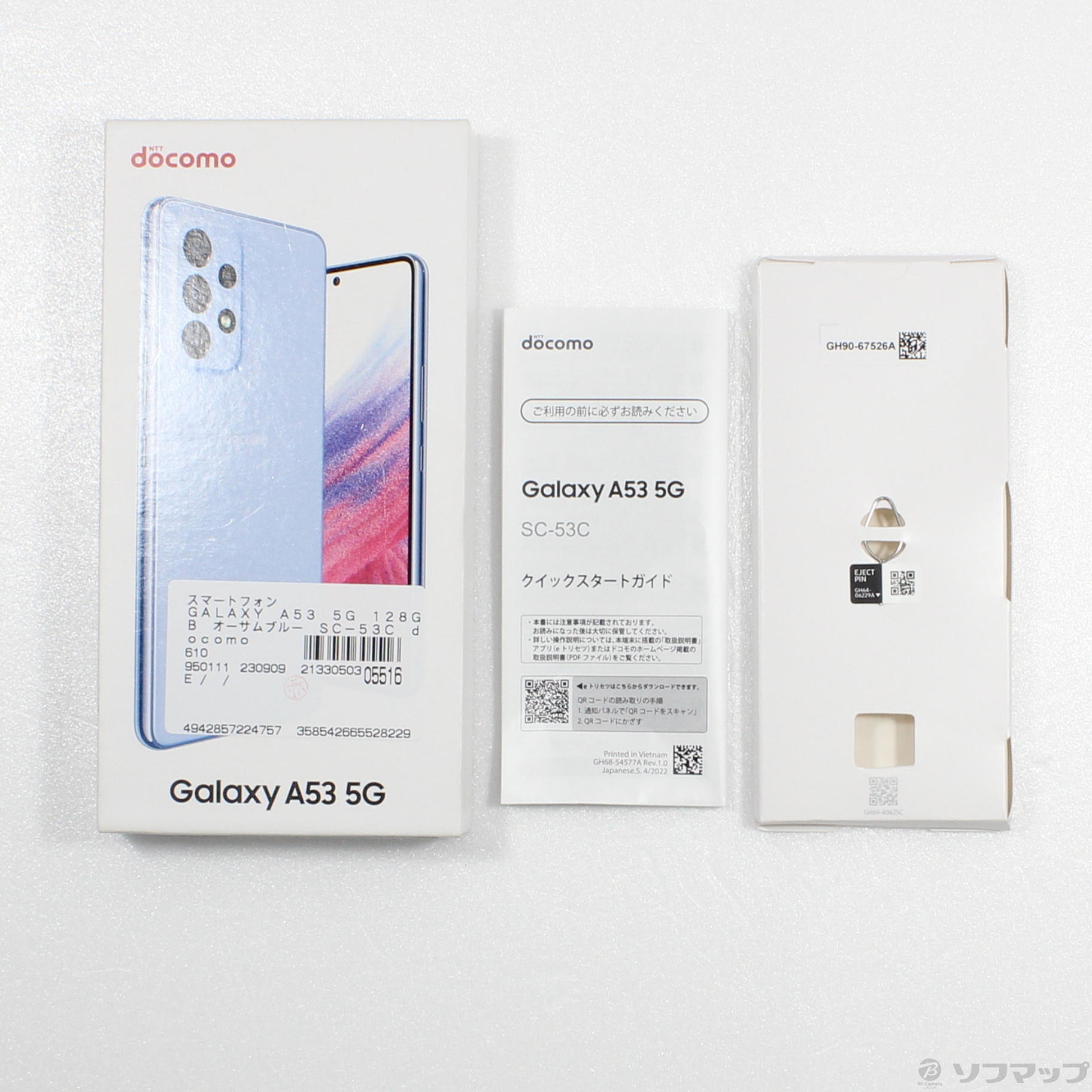 中古】GALAXY A53 5G 128GB オーサムブルー SC-53C docomoロック解除