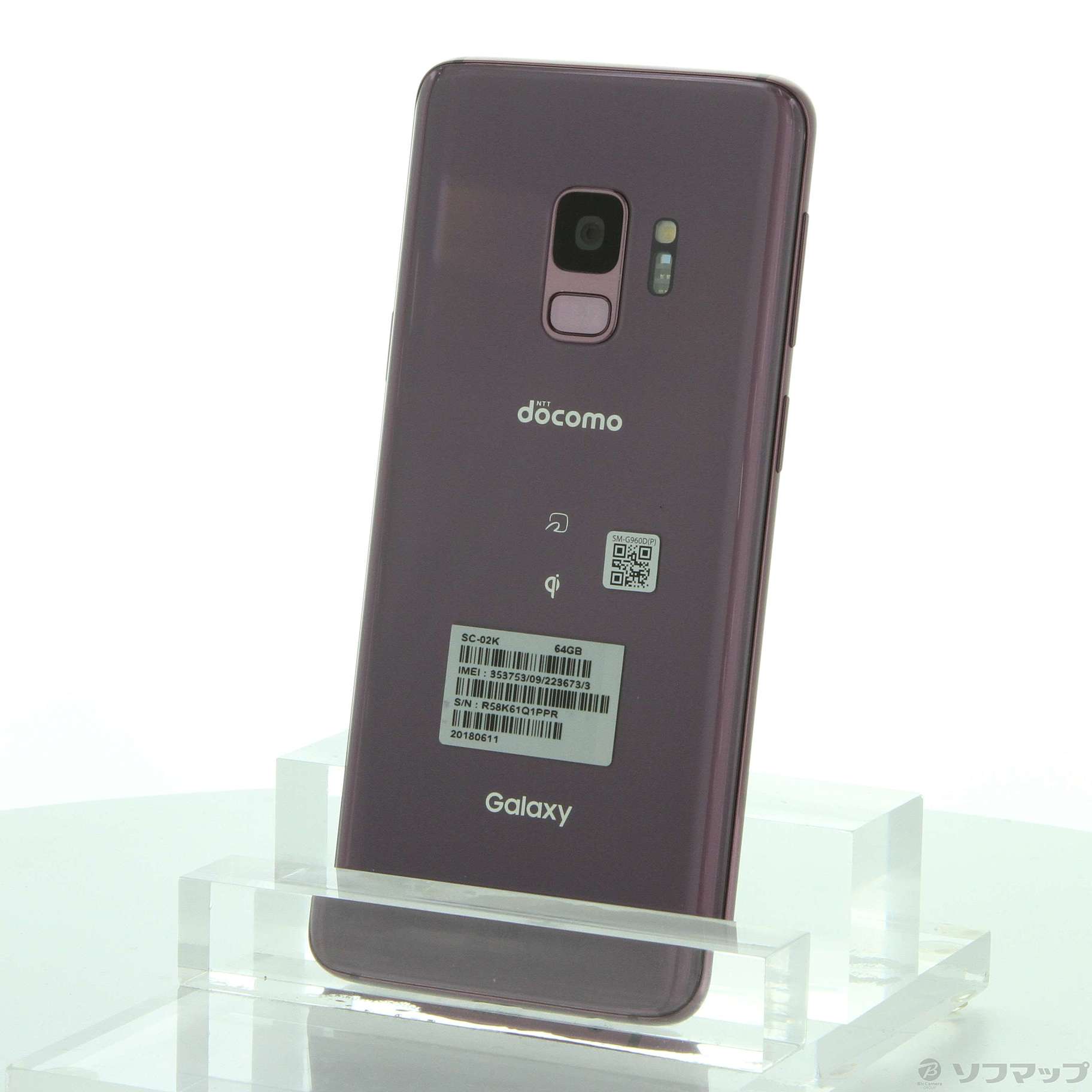 SAMSUNG docomo  Galaxy S22 Ultra バーガンディ 12GB 256GB SC-52C保証期間１ヶ月