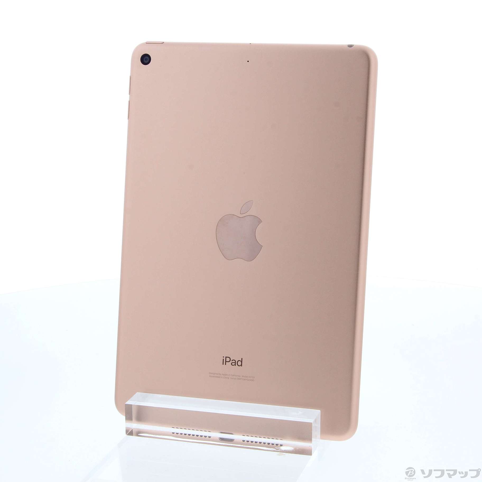 【ペンシル付き】iPad mini 第5世代 ピンクゴールド 256GB