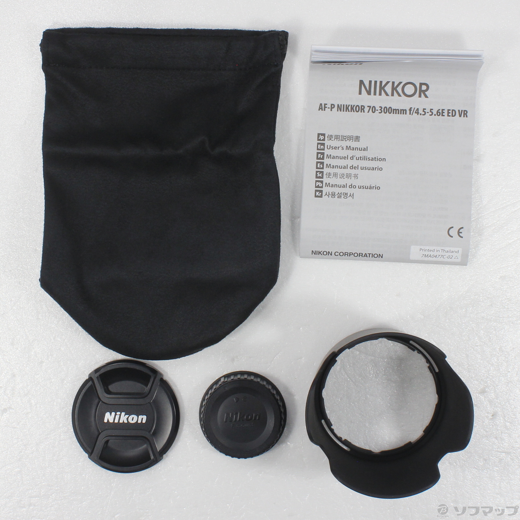 中古品〕 Nikon AF-P NIKKOR 70-300mm F4.5-5.6E ED VR｜の通販は