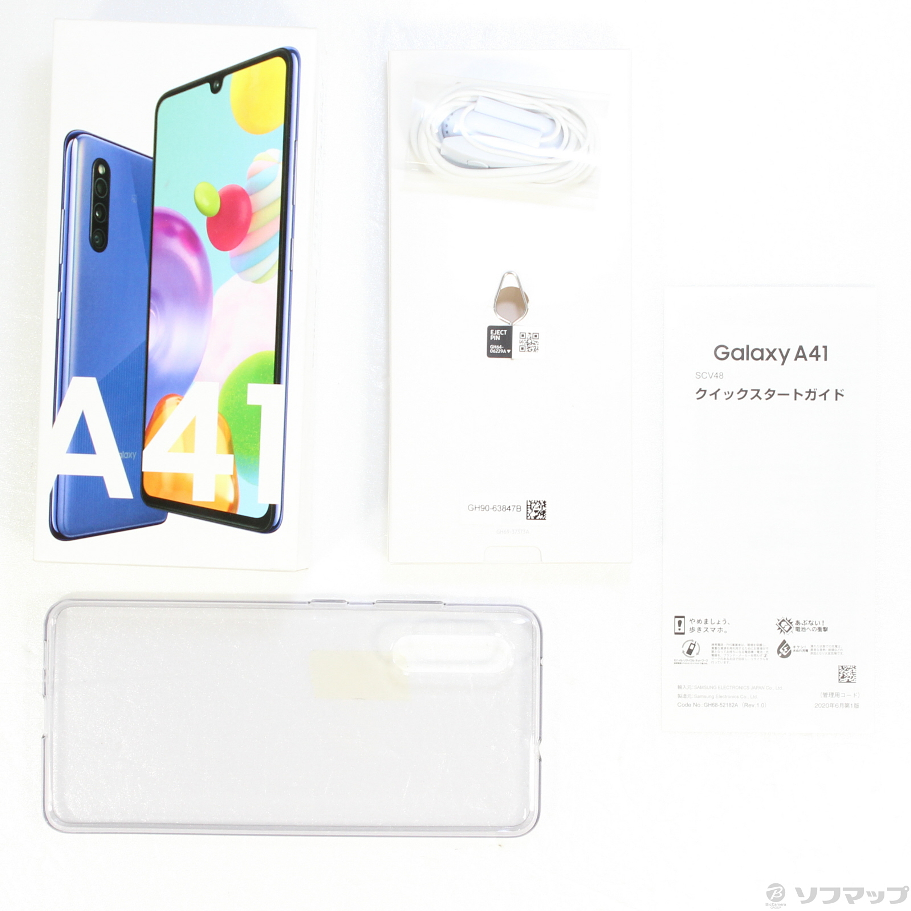 中古】GALAXY A41 64GB ブルー SCV48 UQ mobile [2133050319834