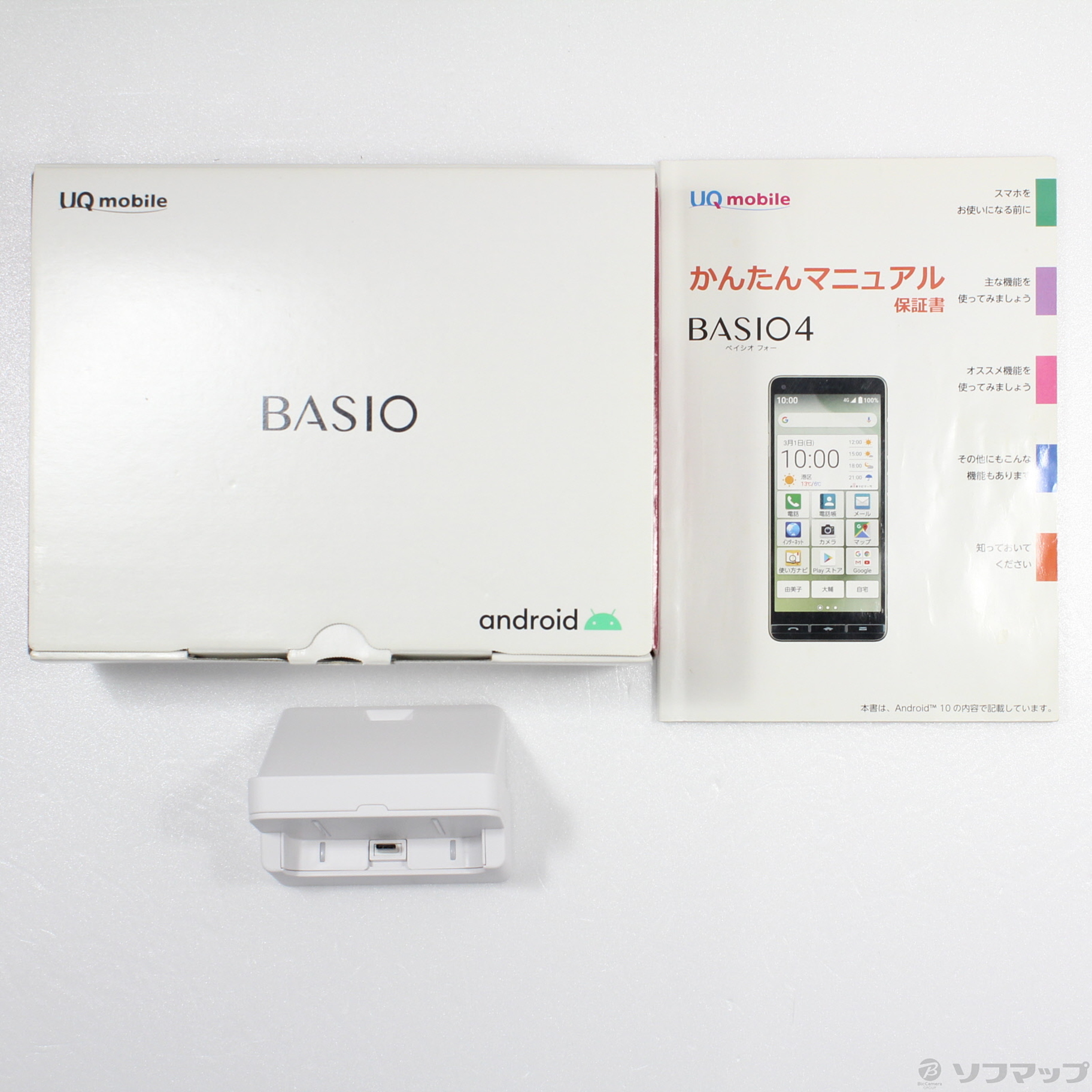 中古】BASIO4 32GB ワインレッド KYV47SRU UQ mobile [2133050320007] - リコレ！|ビックカメラグループ  ソフマップの中古通販サイト