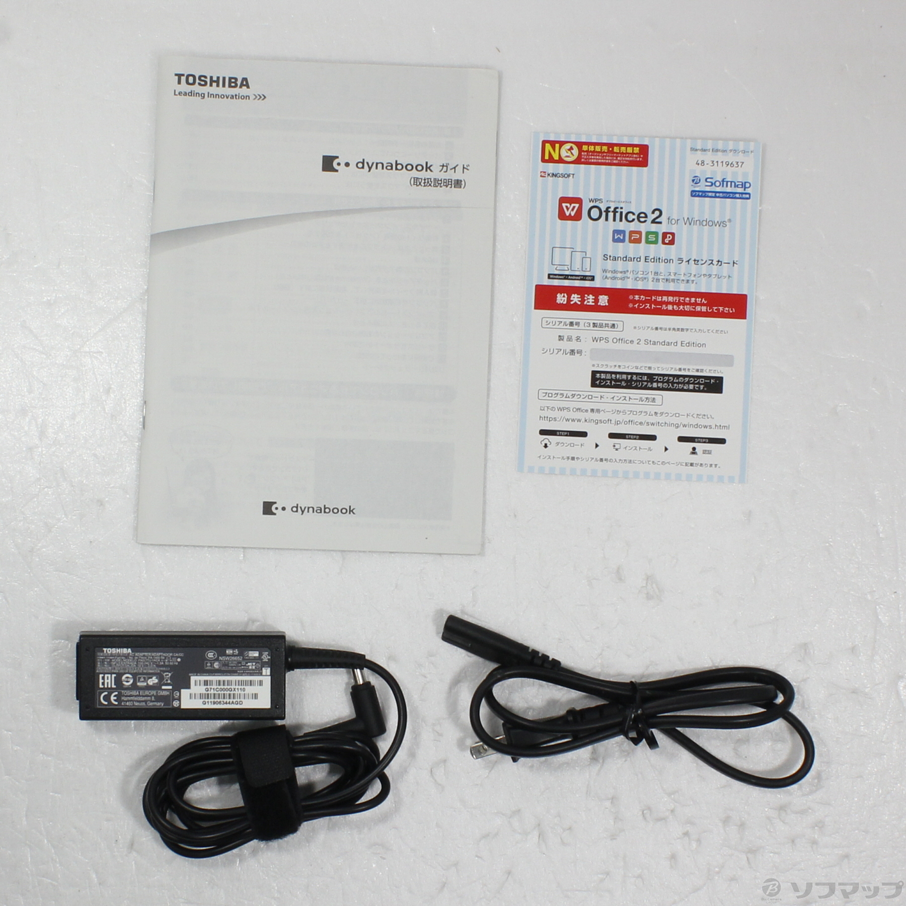 中古品〕 dynabook T75／UB PT75UBP-BWA プレシャスブラック｜の