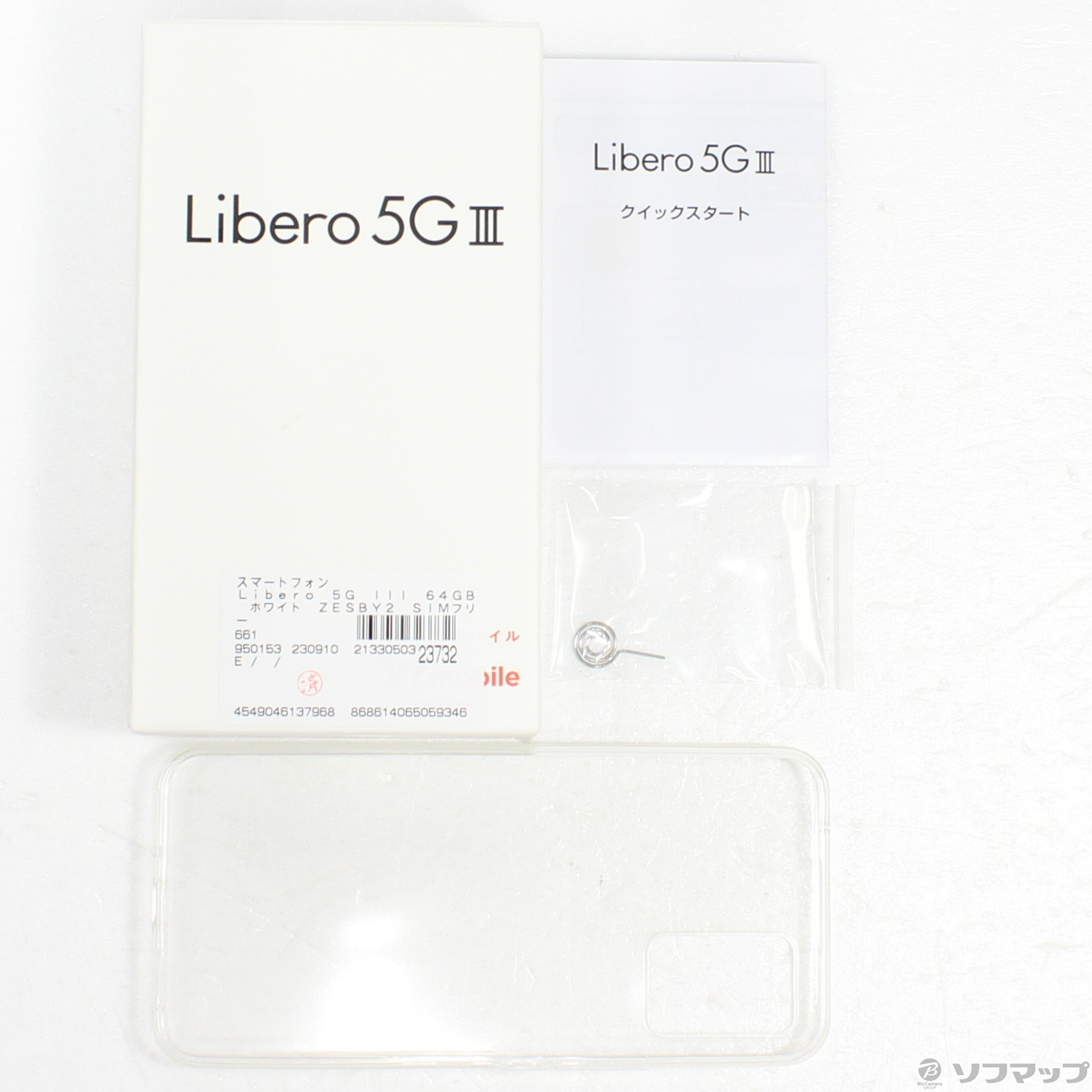 中古】Libero 5G III 64GB ホワイト ZESBY2 SIMフリー [2133050323732