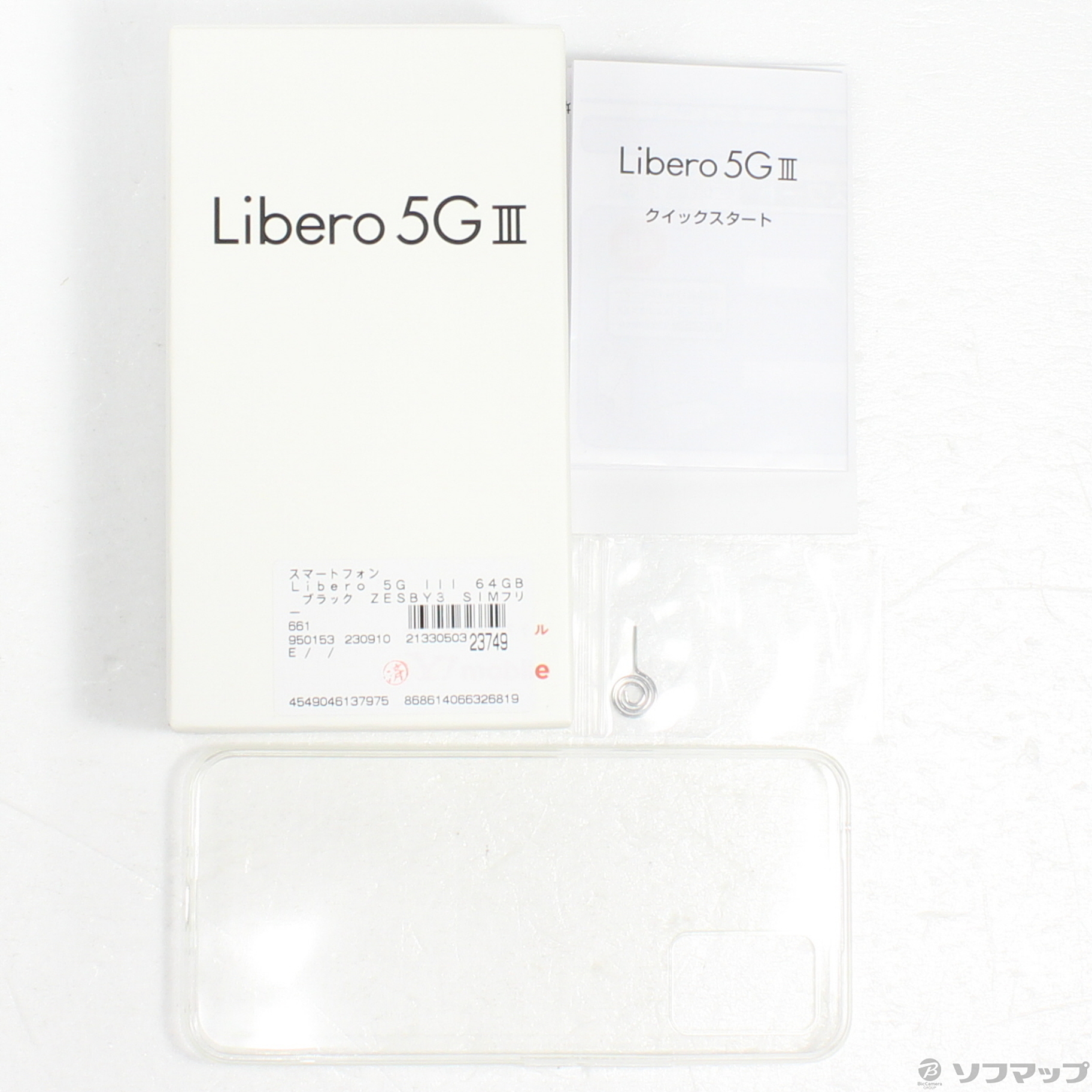 中古】Libero 5G III 64GB ブラック ZESBY3 SIMフリー [2133050323749