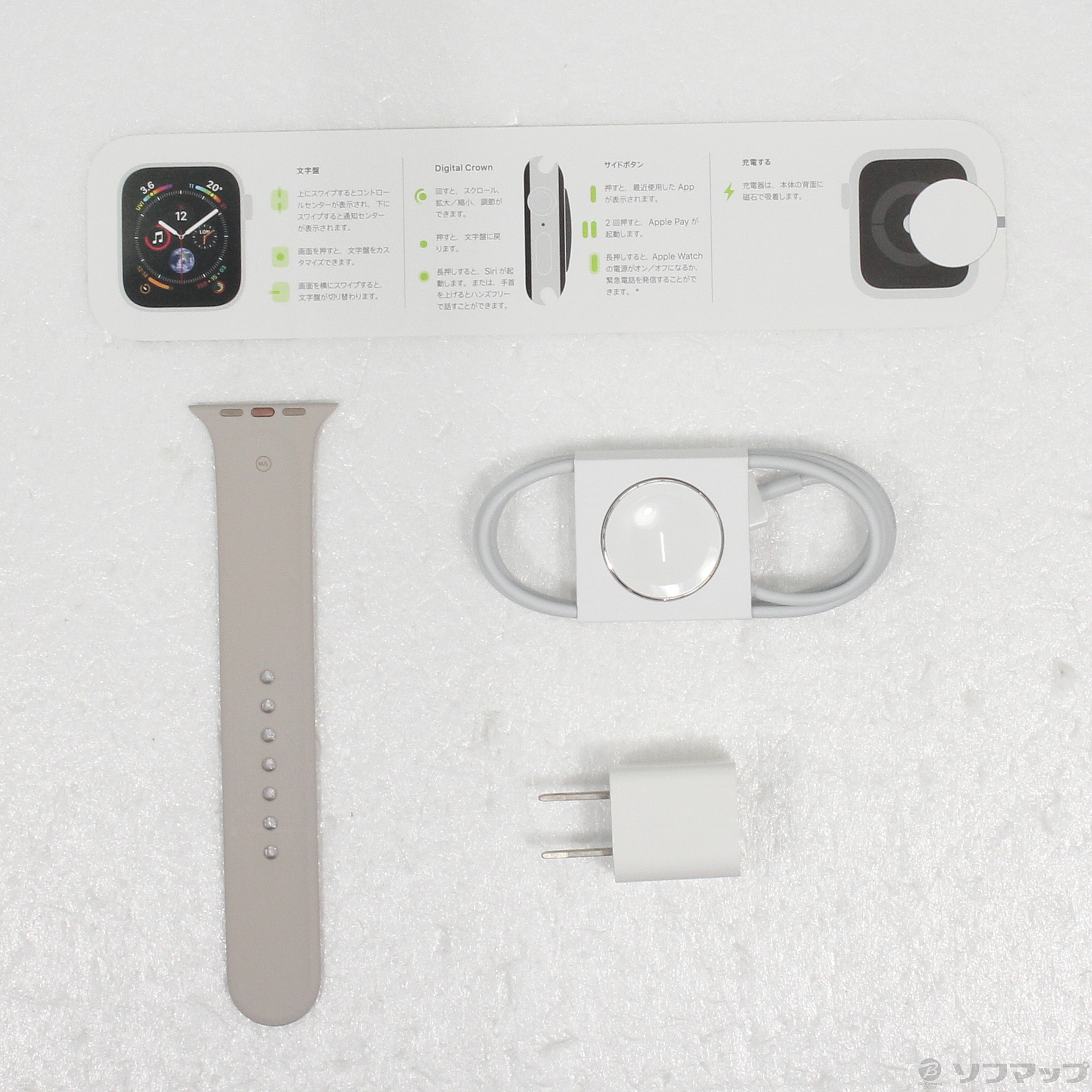 中古】Apple Watch Series 4 GPS + Cellular 44mm ゴールドステンレス