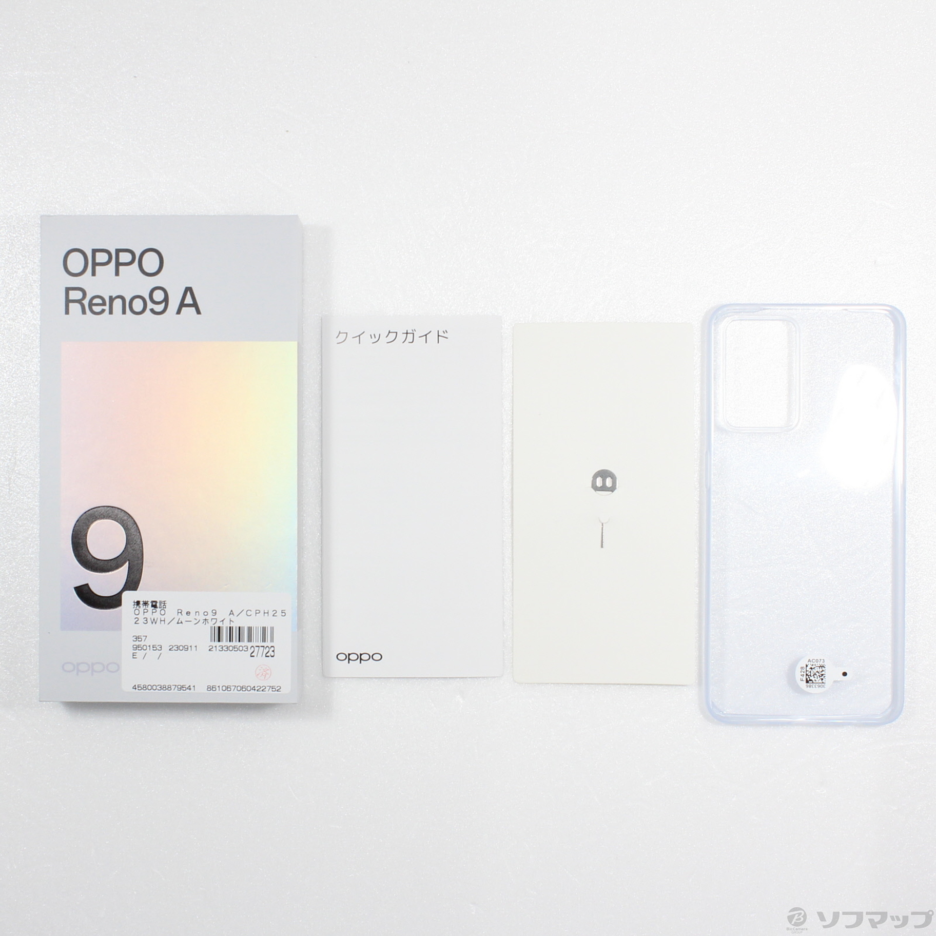 中古】OPPO Reno9 A 128GB ムーンホワイト CPH2523 SIMフリー