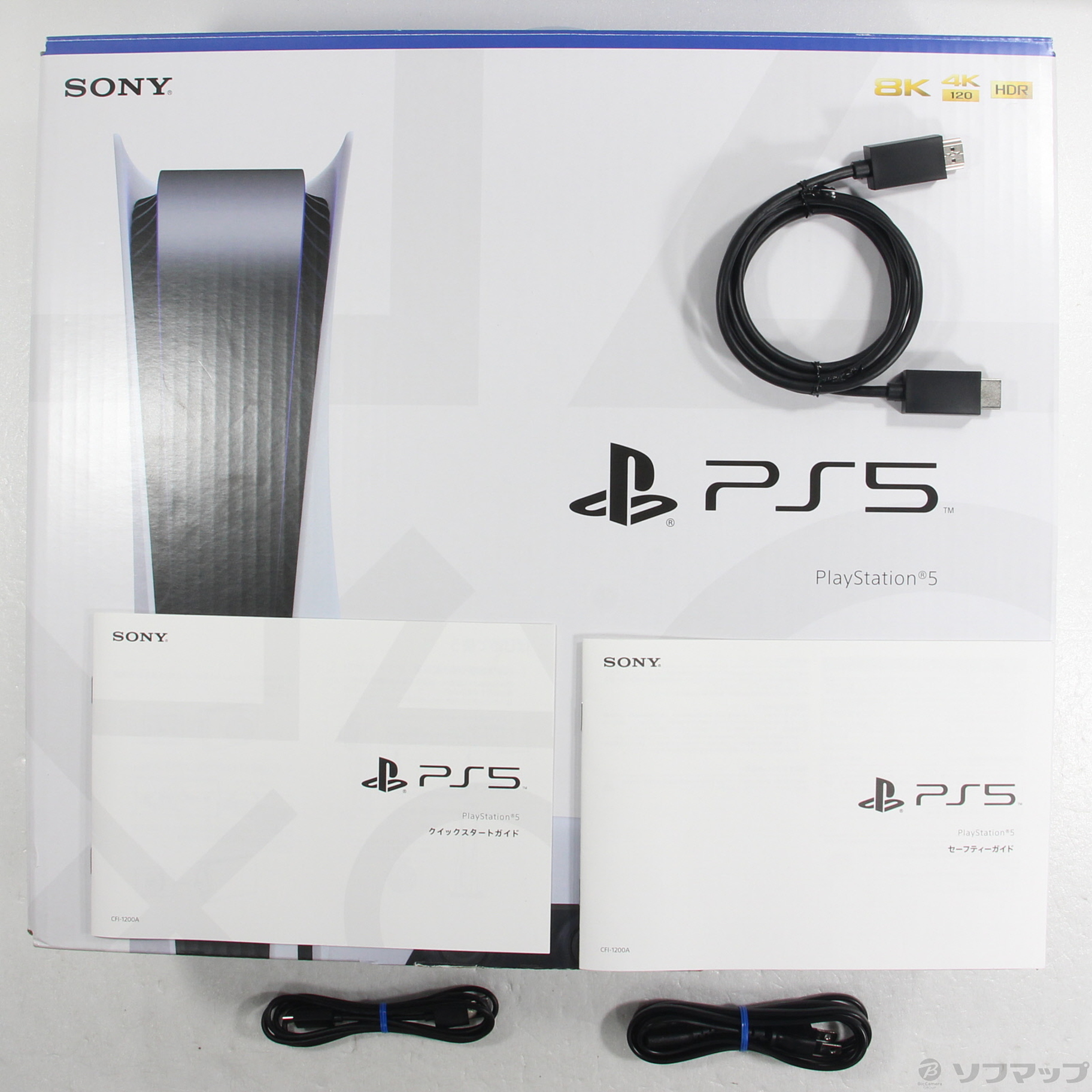 中古】PlayStation5 ディスクドライブ搭載モデル CFI-1200A01