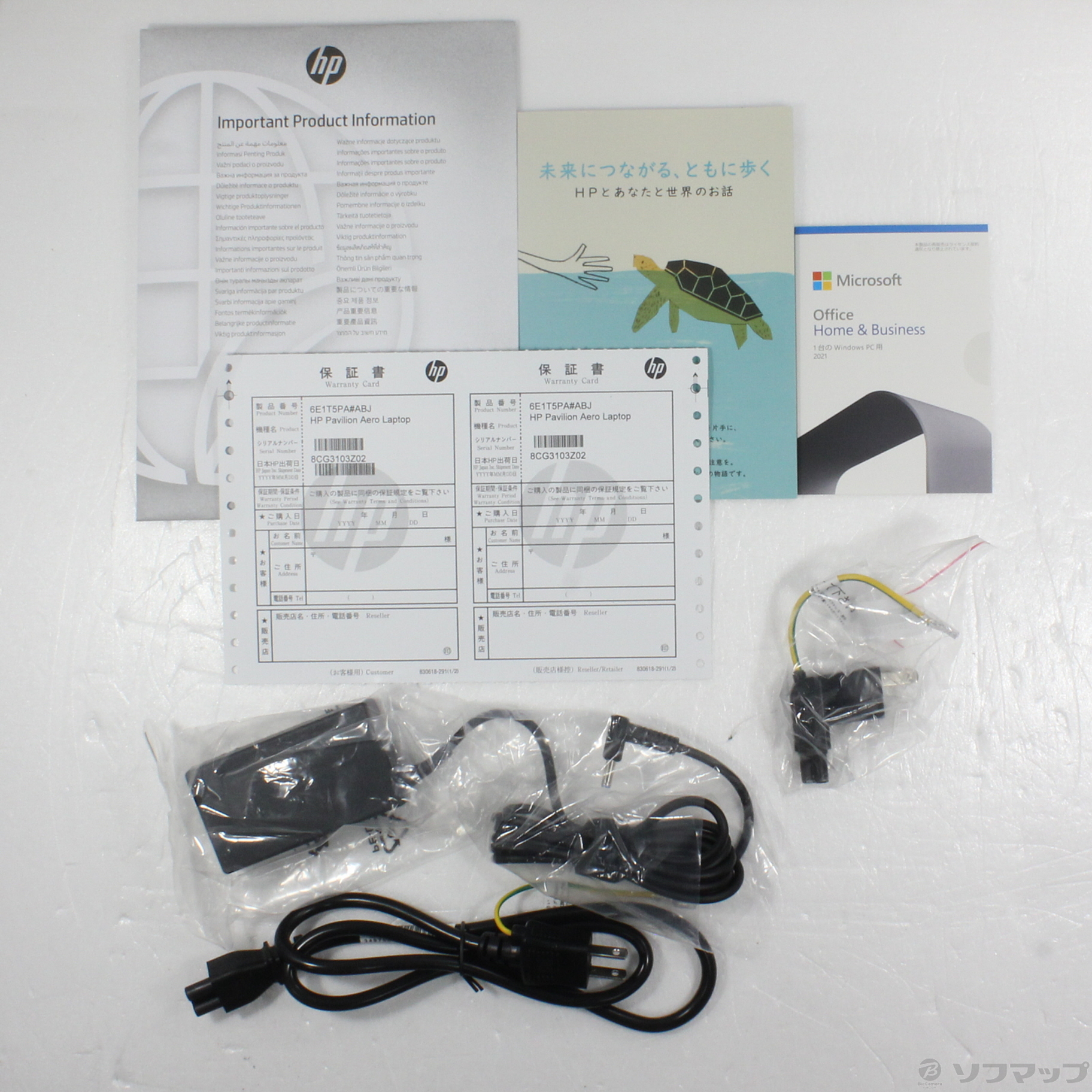 中古】HP Pavilion Aero 13-be1018AU 6E1T5PA#ABJ ピンクベージュ