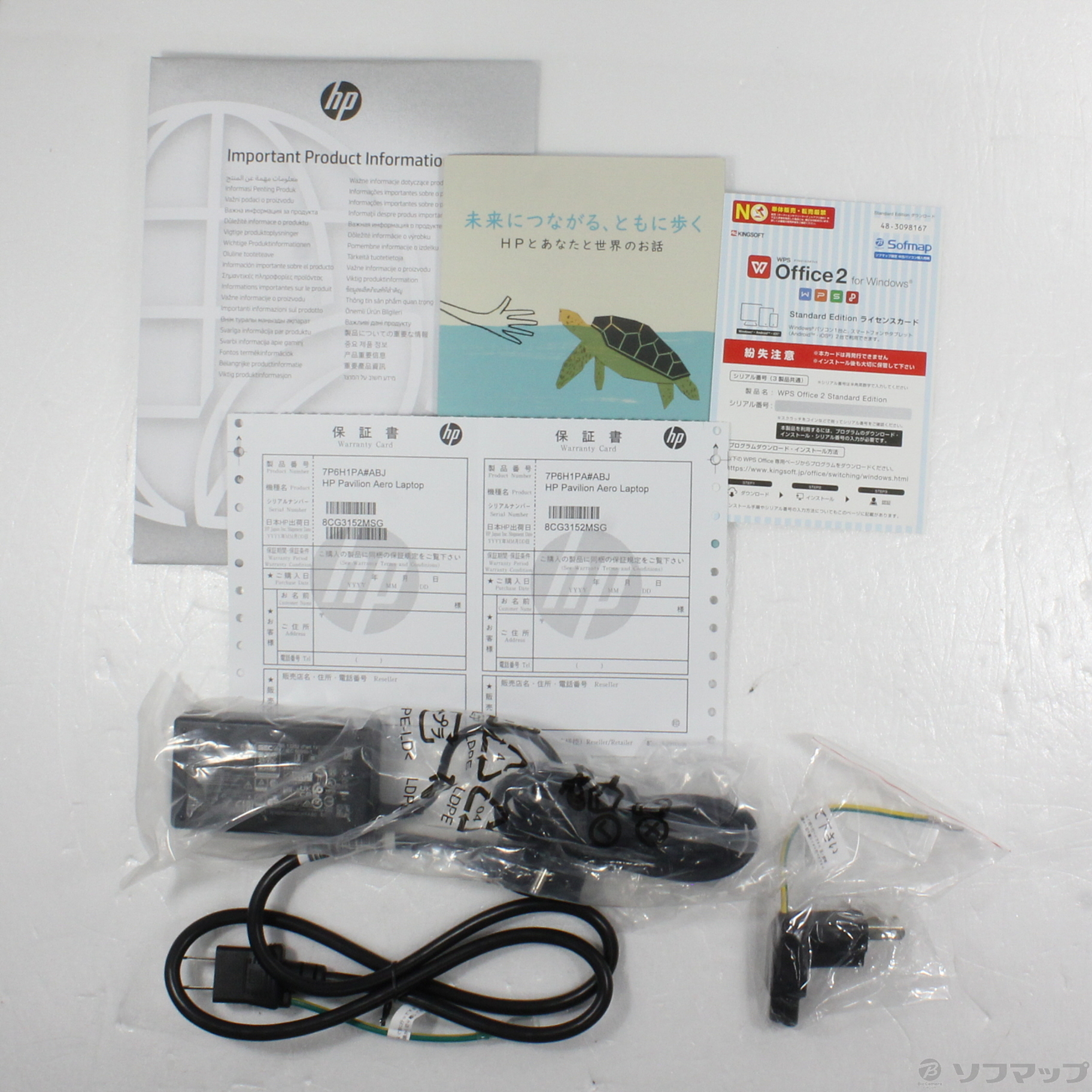 中古】HP Pavilion Aero 13-be2011AU 7P6H1PA#ABJ ピンクベージュ