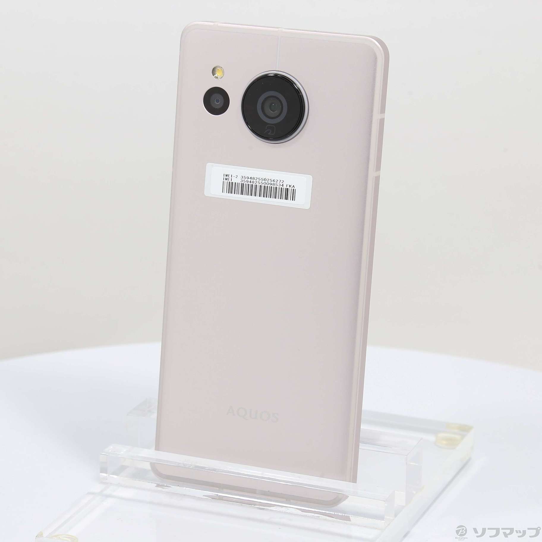 WEB限定カラー AQUOS AQUOS SENSE7 ライトカッパー SH-24 sense7