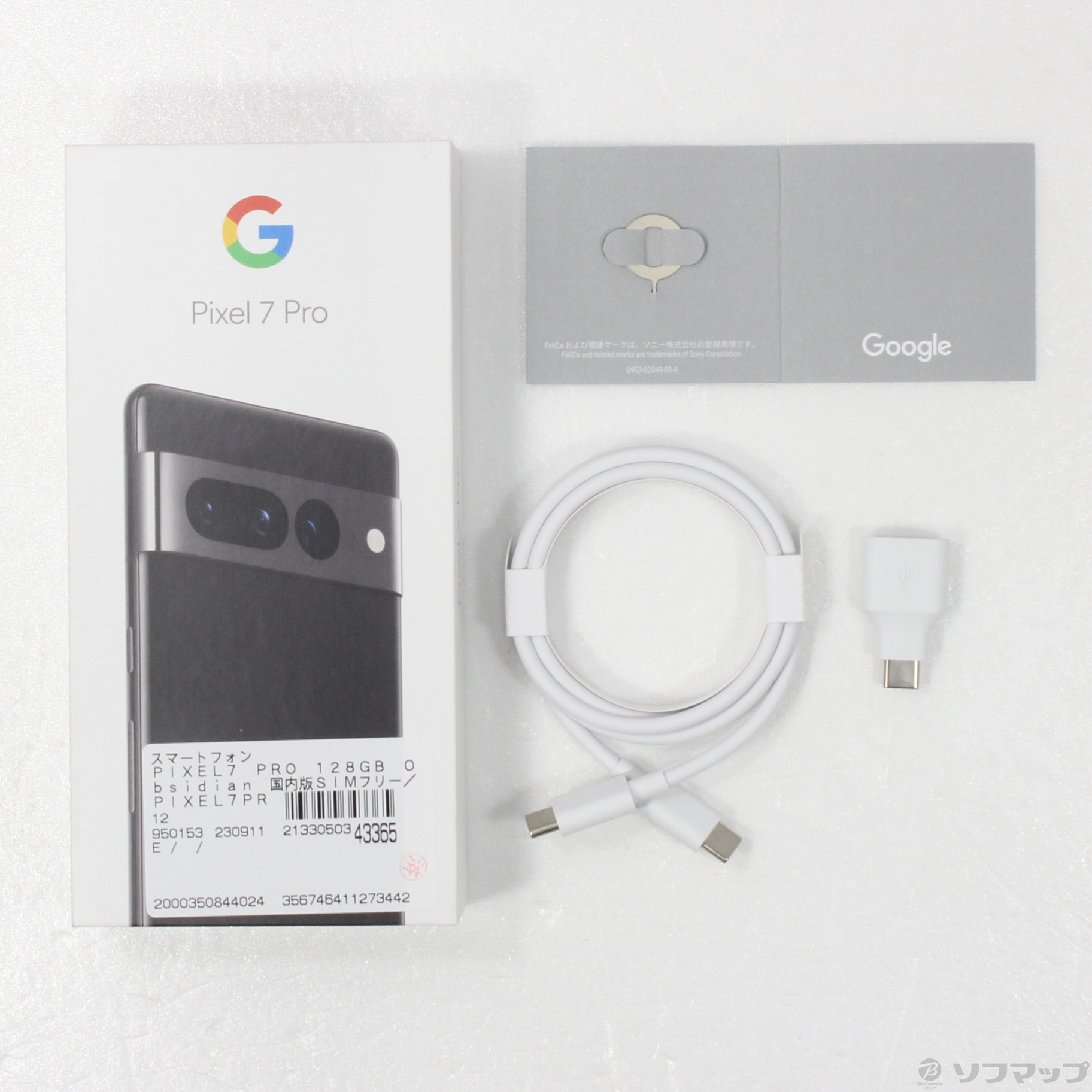 中古】Google Pixel 7 Pro 128GB オブシディアン GFE4J SIMフリー