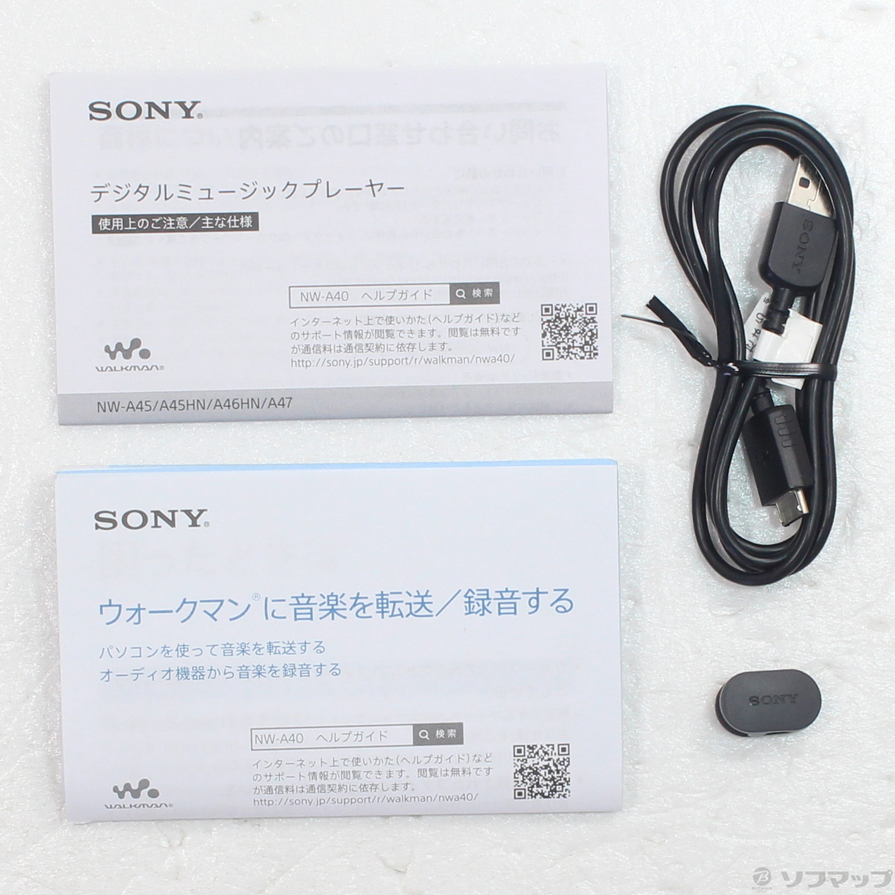 中古】WALKMAN A40シリーズ メモリ16GB+microSD ペールゴールド NW