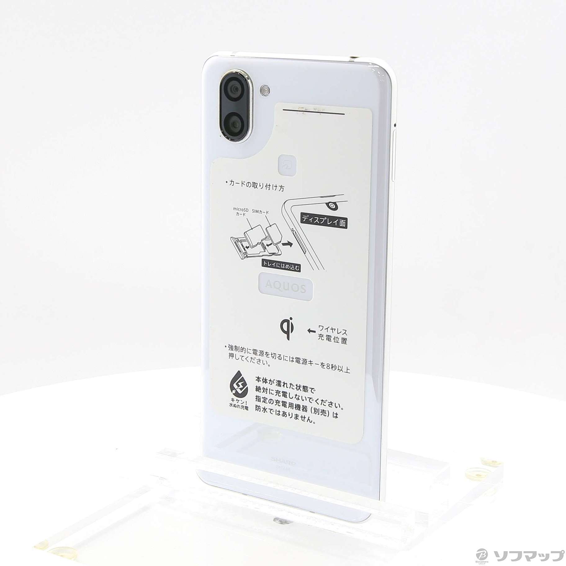 中古品〕 AQUOS R3 128GB プラチナホワイト SHV44 auロック解除SIM