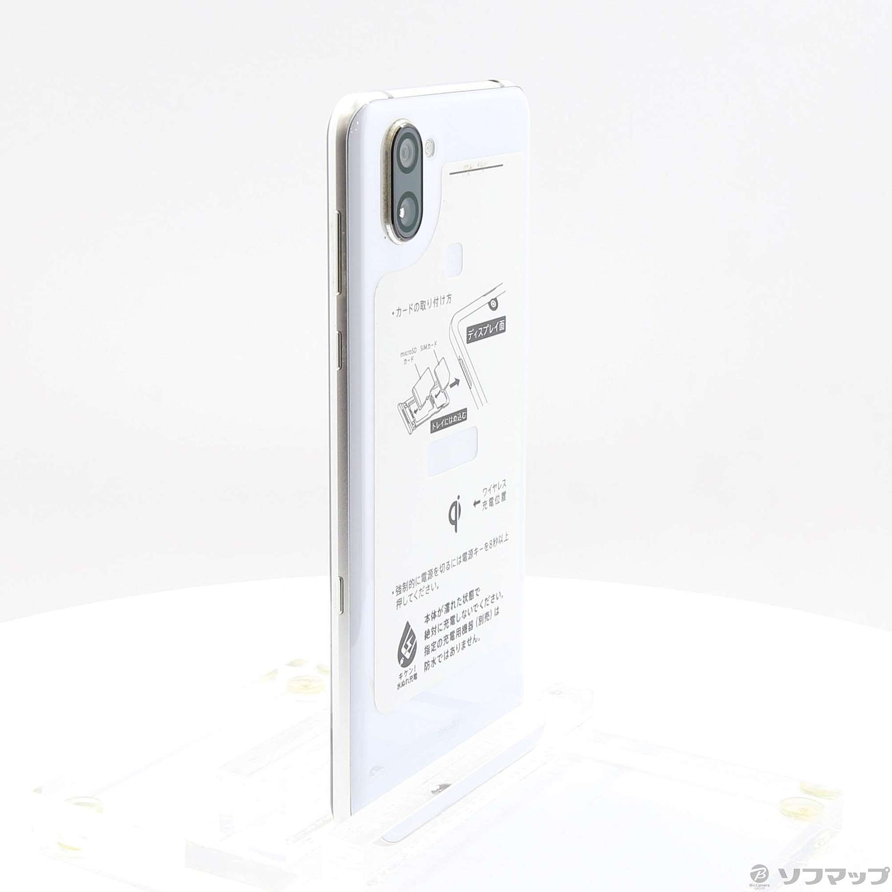 AQUOS R3 SHV44 ﾌﾟﾗﾁﾅﾎﾜｲﾄ SIMﾛｯｸ解除済み-