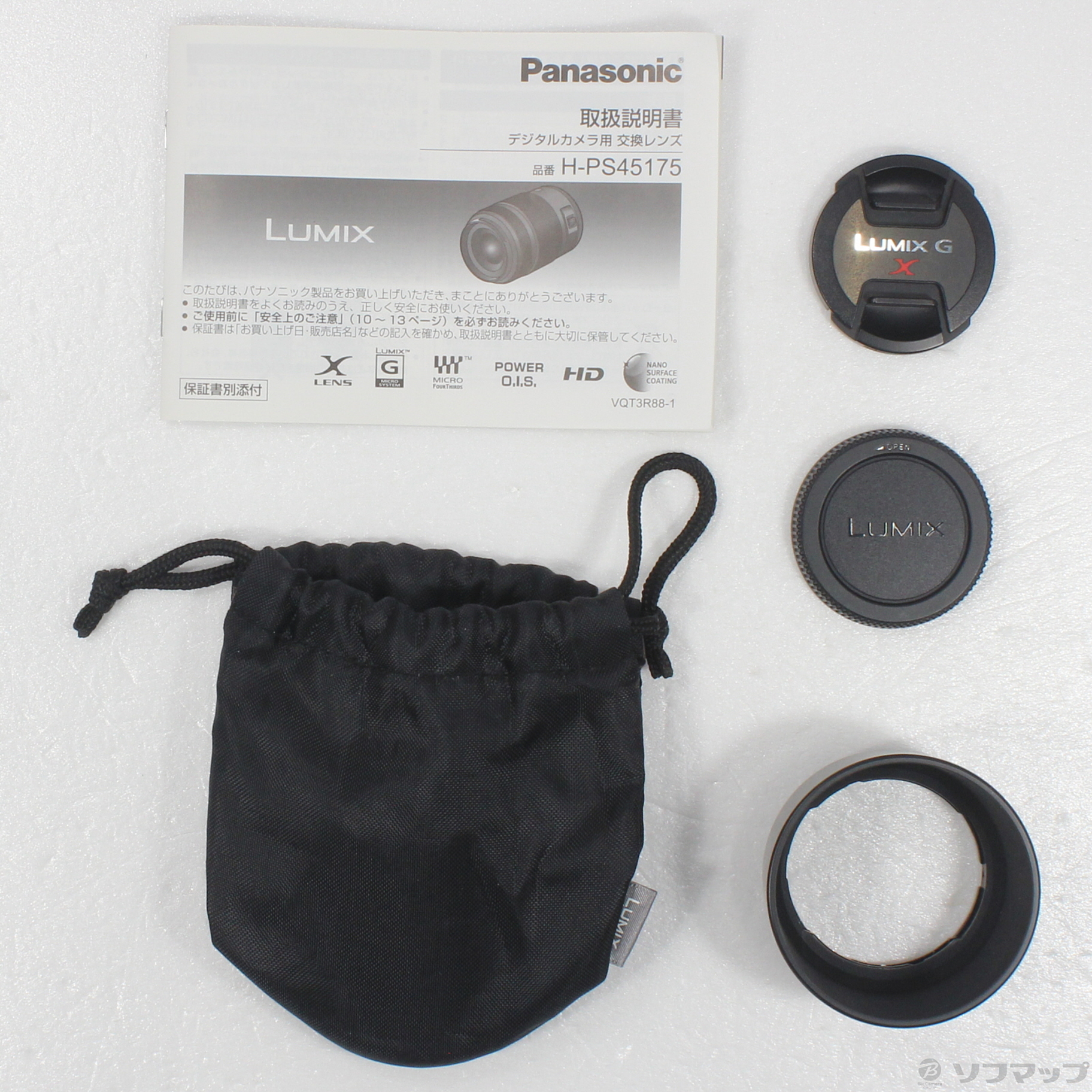 中古】LUMIX G X VARIO PZ 45-175mm F4.0-5.6. H-PS45175K