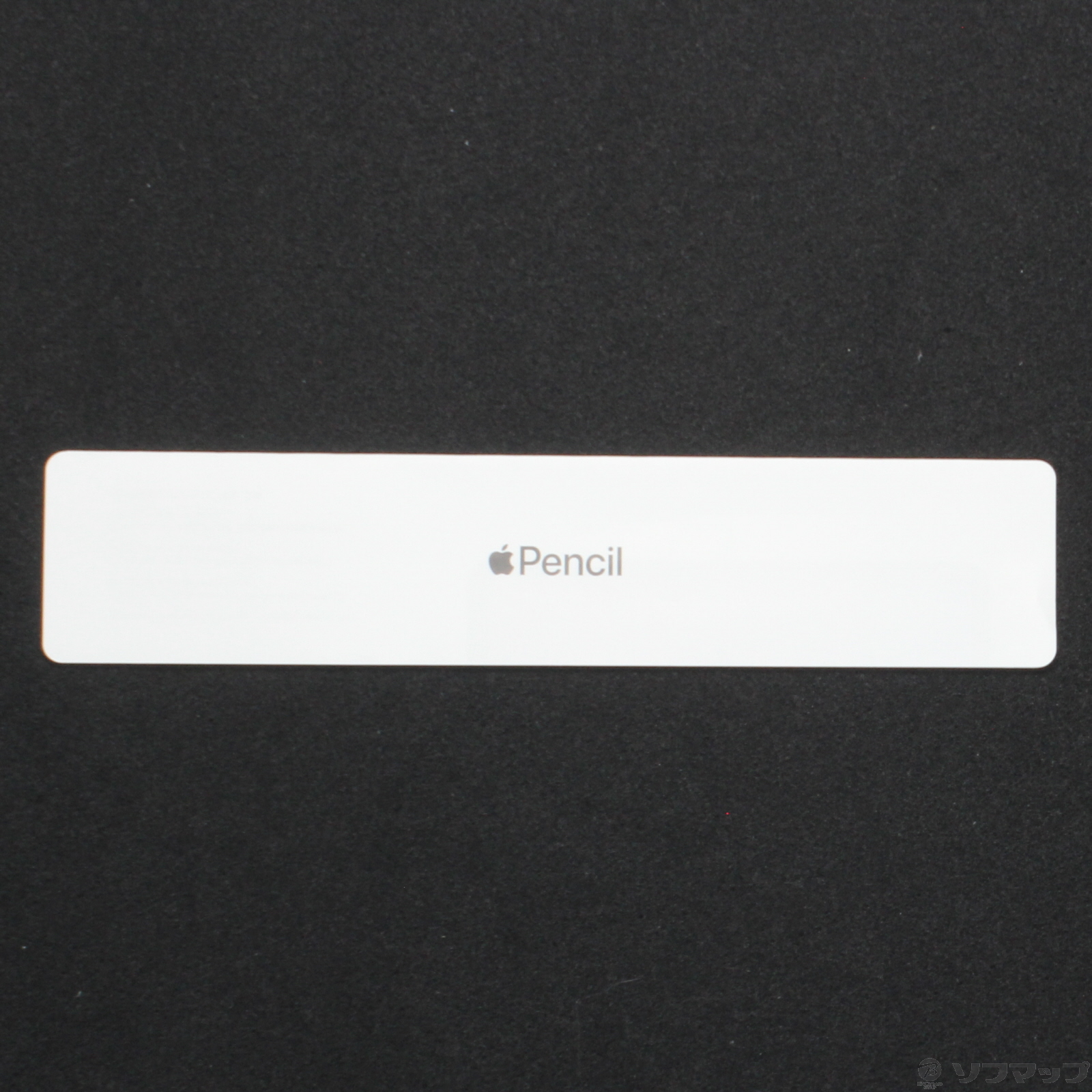 中古】Apple Pencil (第2世代) PU8F2J／A [2133050350332] - リコレ