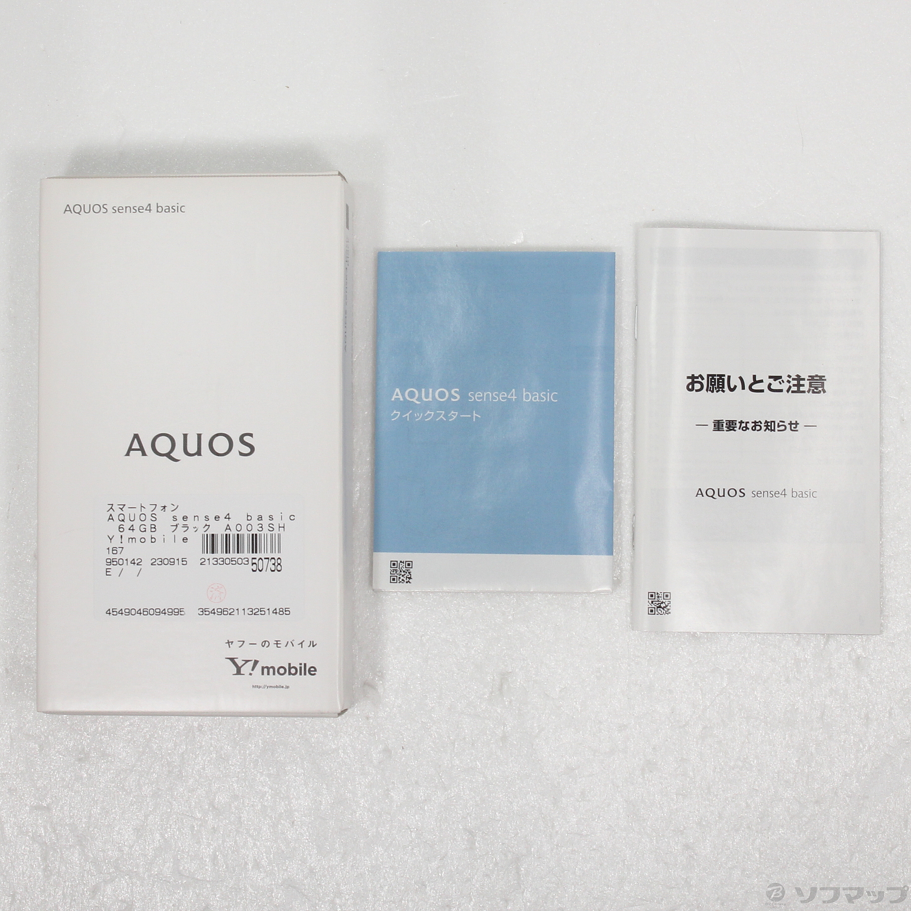 中古】AQUOS sense4 basic 64GB ブラック A003SH Y!mobile