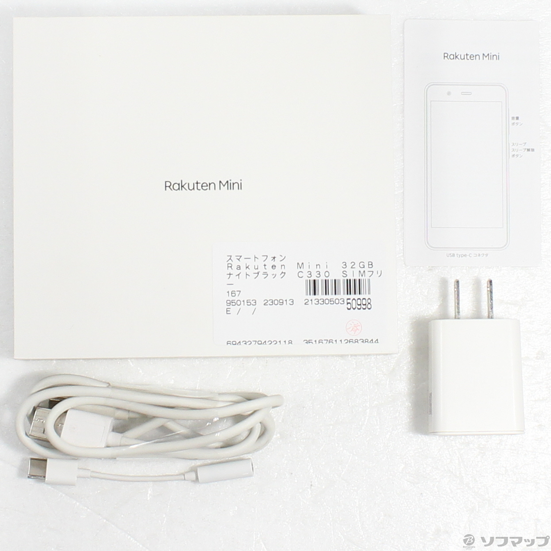 中古】Rakuten Mini 32GB ナイトブラック C330 SIMフリー