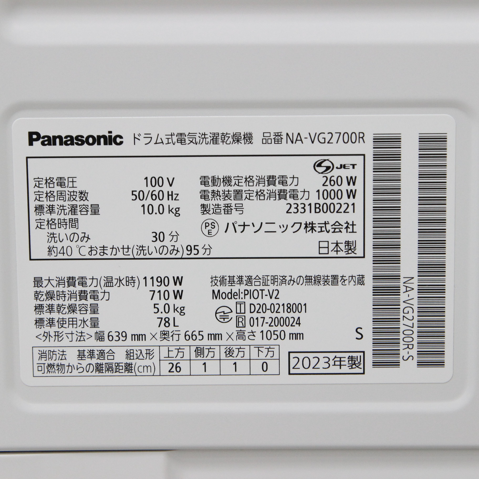 中古】〔展示品〕 ドラム式洗濯乾燥機 Cuble(キューブル 中古】〔展示品〕 ドラム式洗濯乾燥機 Cuble(キューブル
