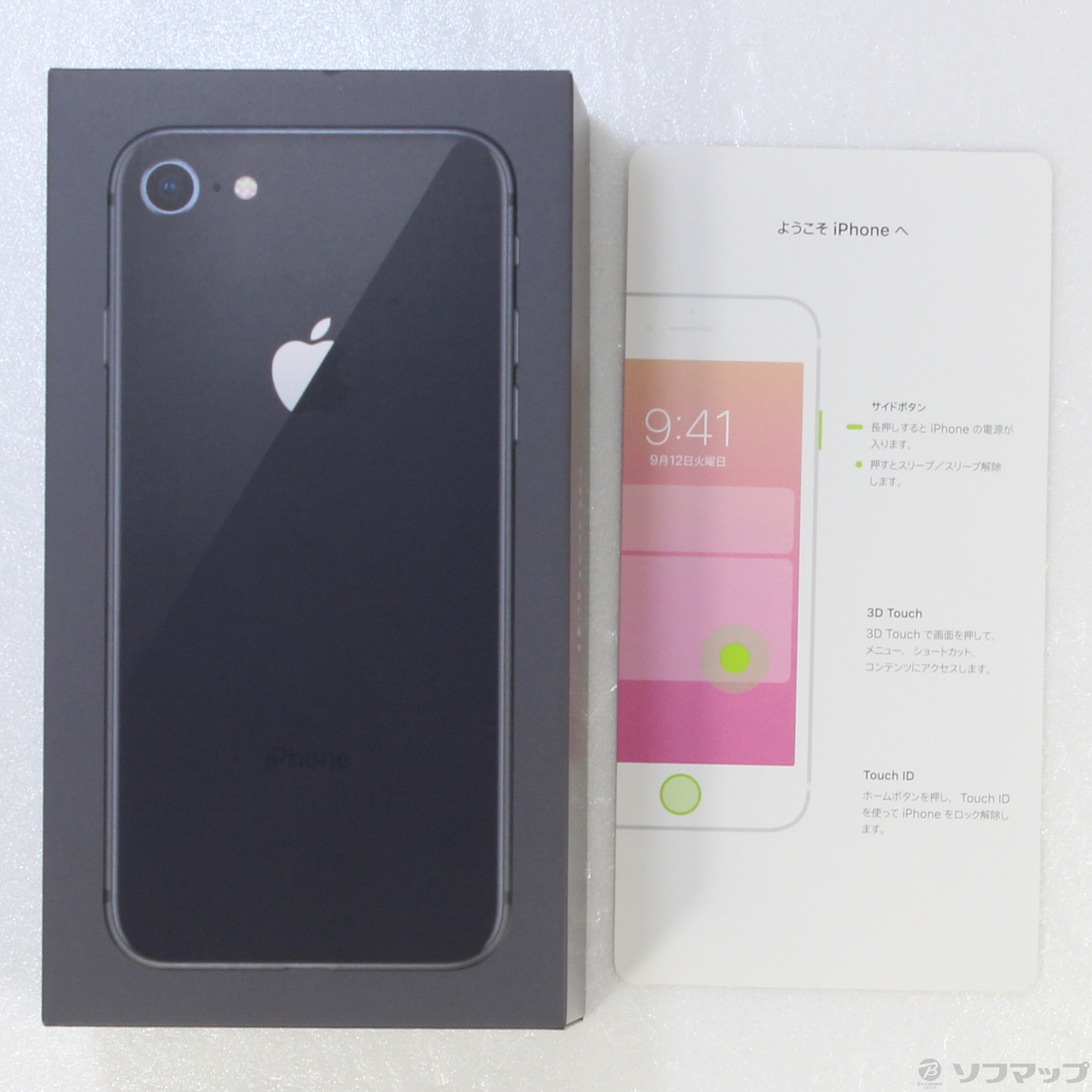 中古】iPhone8 64GB スペースグレイ MQ782J／A SoftBank