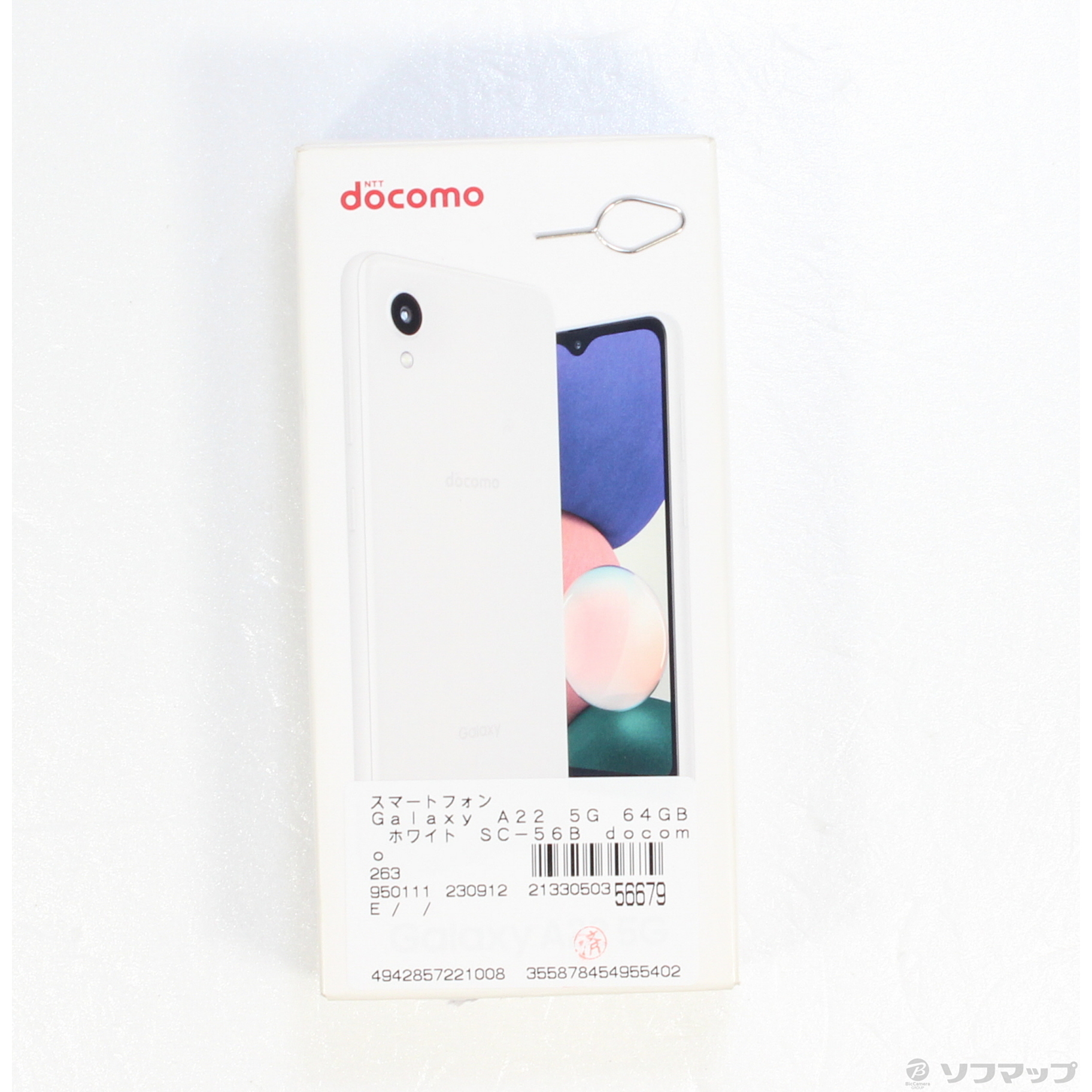 中古】Galaxy A22 5G 64GB ホワイト SC-56B docomoロック解除SIMフリー