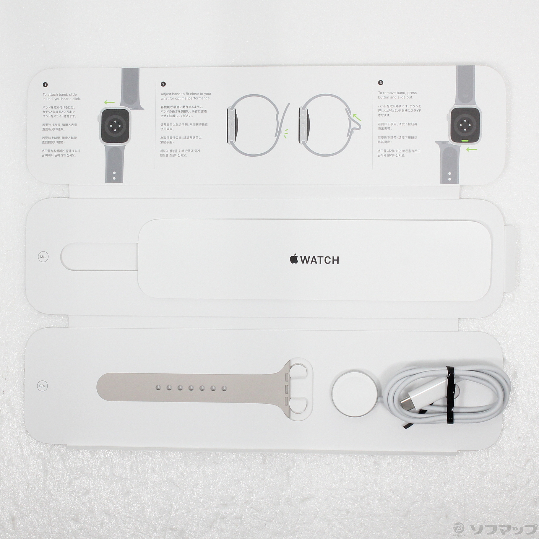 中古】〔展示品〕 Apple Watch Series 8 GPS 45mm スターライト 中古】〔展示品〕 Apple Watch Series 8 GPS 45mm スターライト
