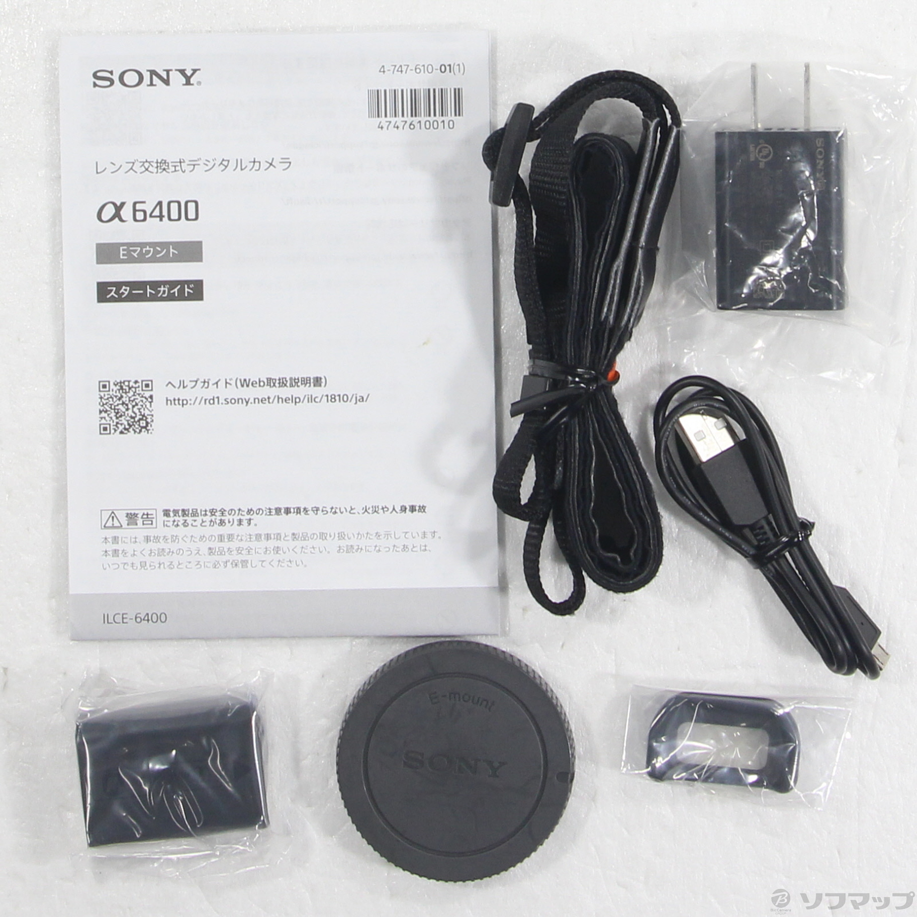 中古】α6400 ボディ ブラック [2133050367774] - 法人専用リコレ 