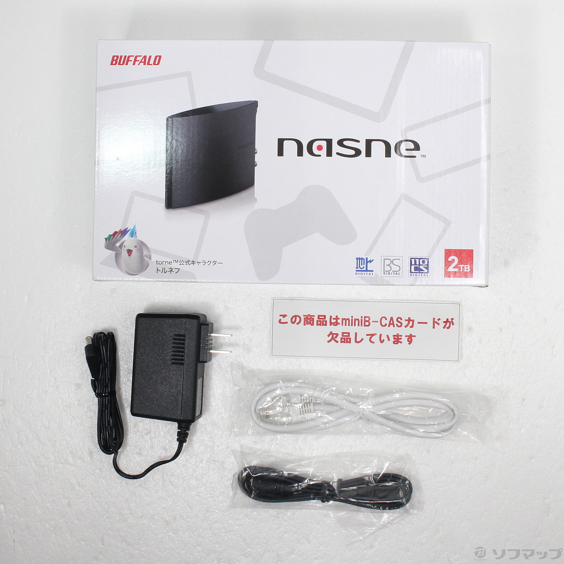 【通販お得】BUFFALO nasne HDDレコーダー 2TB NS-N100ナスネ 外付けハードディスク・ドライブ
