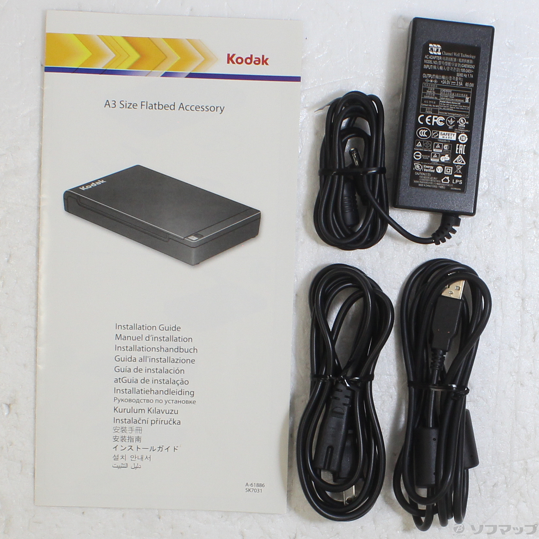 中古】Kodak A3サイズ フラットベッドアクセサリー [2133050379821