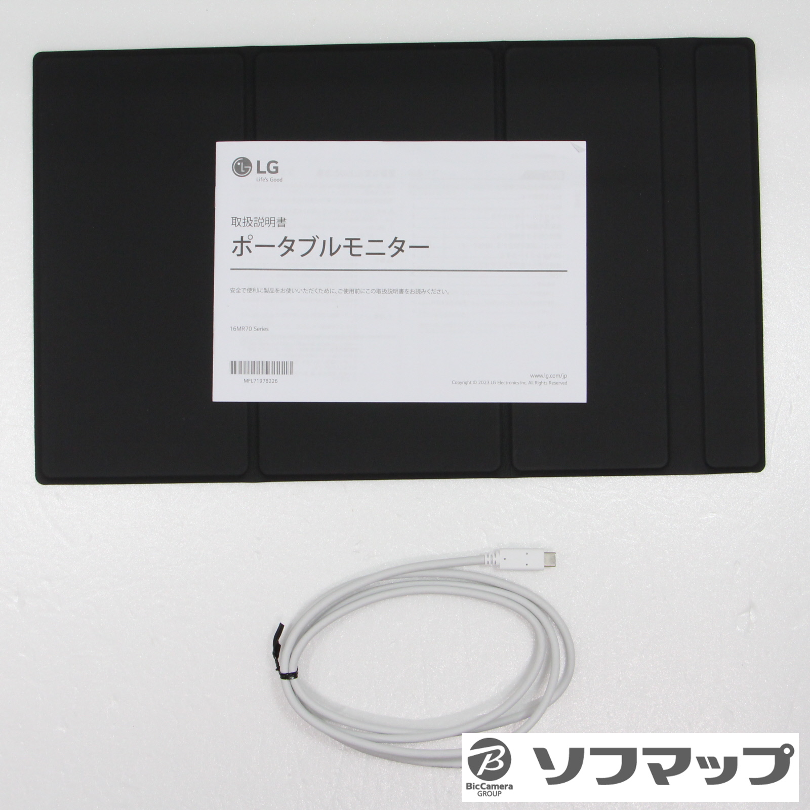 【美品】LG 16MR70 ポータブルモニター｜使用少・箱・付属品完備 中古】LG gram +view 16MR70 [2133050379913] - リコレ！|ビックカメラ