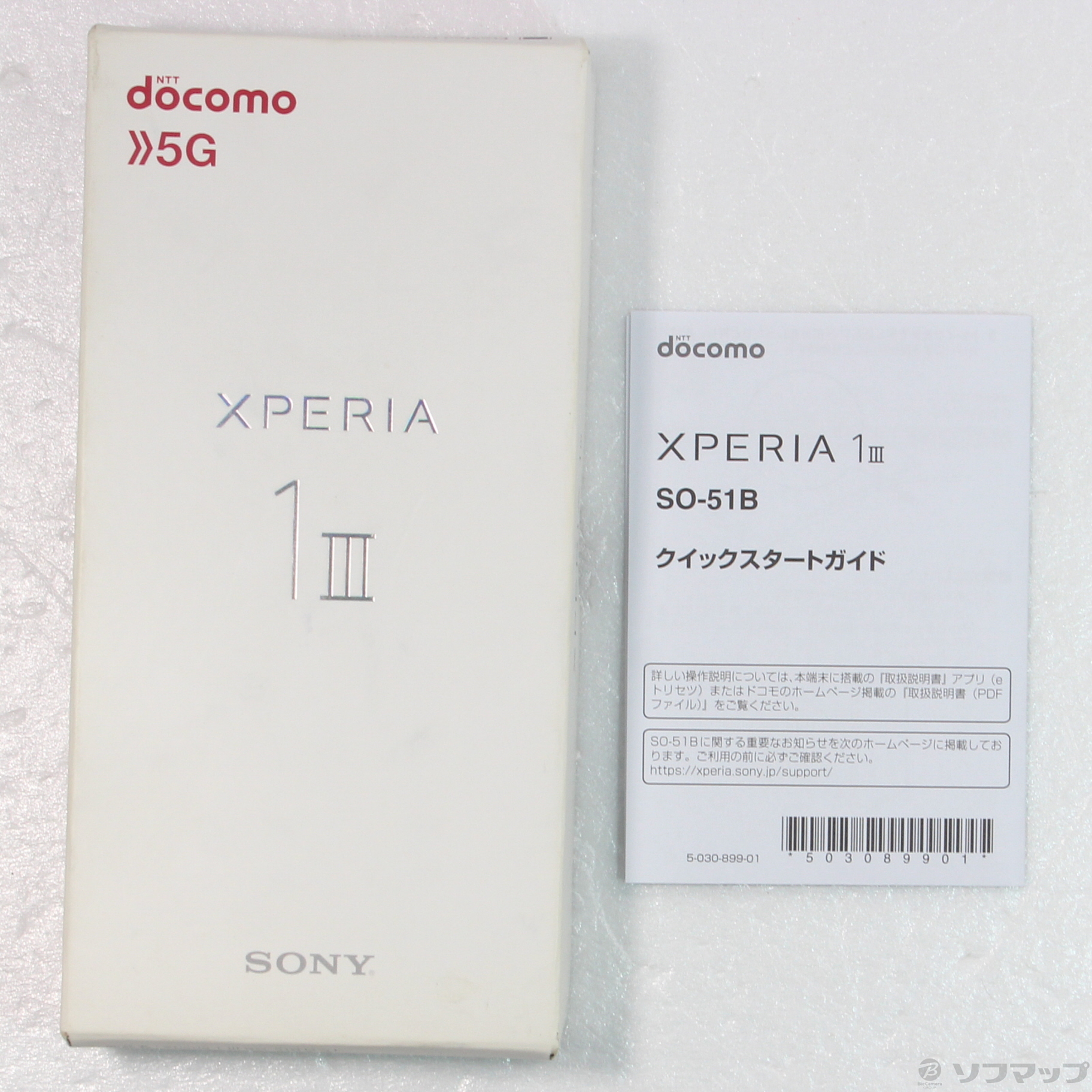 Xperia 1 III 中古一覧｜SIMフリー・キャリア - 価格.com
