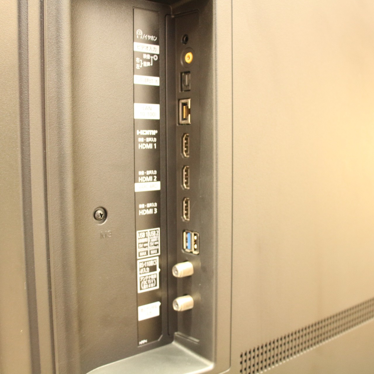 VIERA(ビエラ) パナソニック TH-55LX800 店頭展示品