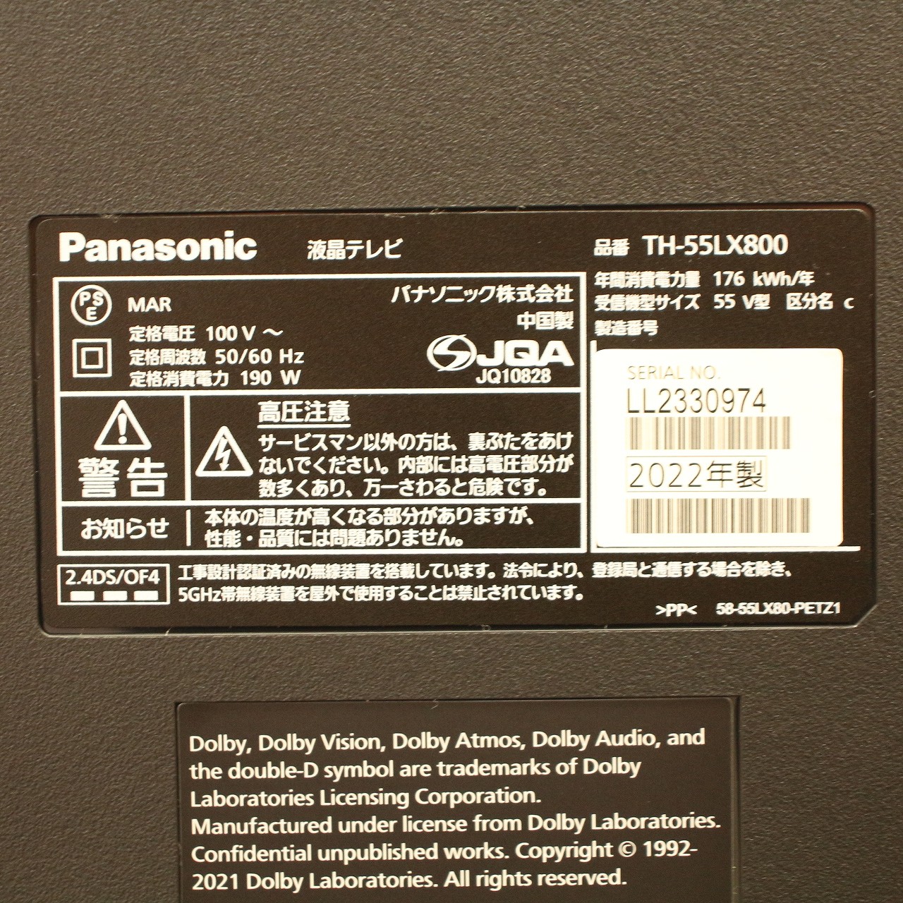 VIERA(ビエラ) パナソニック TH-55LX800 店頭展示品 VIERA(ビエラ) パナソニック TH-55LX800 店頭展示品