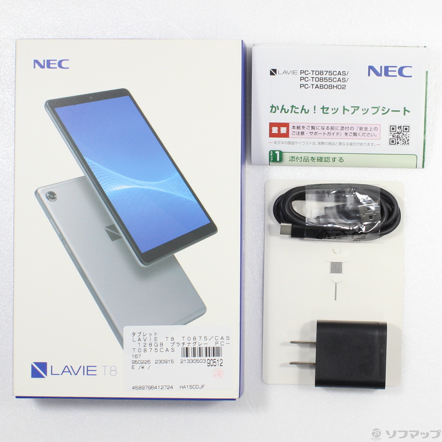 NEC LAVIE T8 8HD1 PC-TO875CAS-