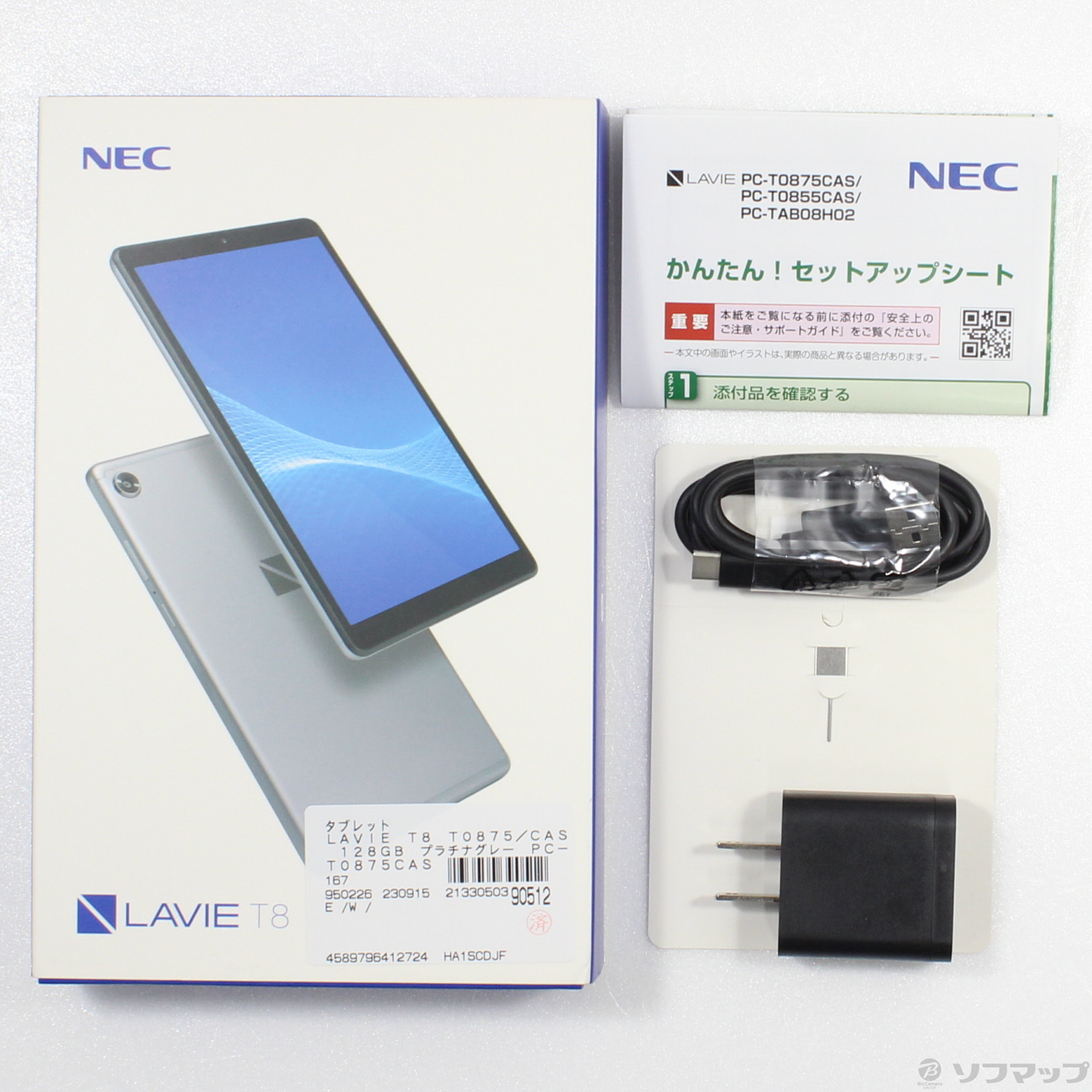 LAVIE T8 T0875／CAS 128GB プラチナグレー PC-T0875CAS Wi-Fi