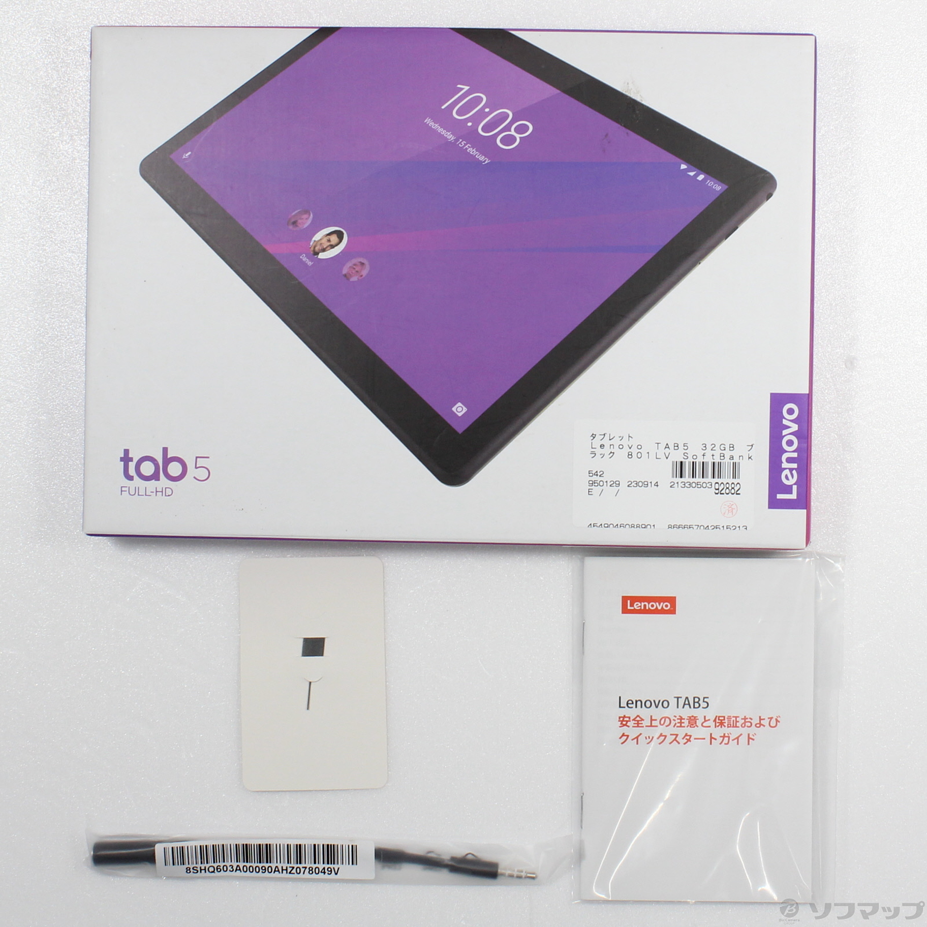 【中古】Lenovo TAB5 32GB ブラック 801LV SoftBank [2133050392882] - リコレ！|ビックカメラ ...