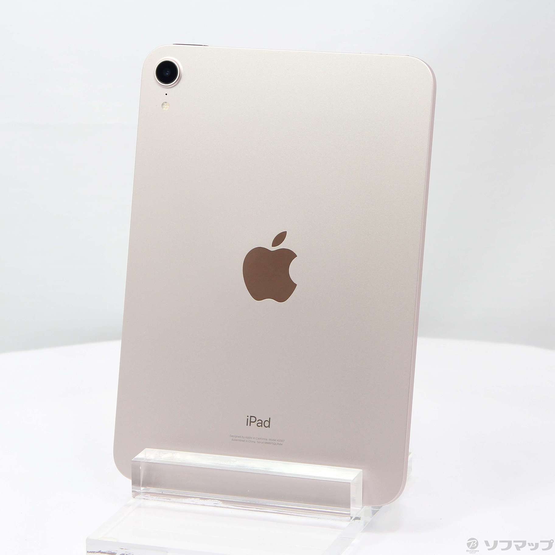 iPad mini 4 16GB Wifi ピンクゴールド-