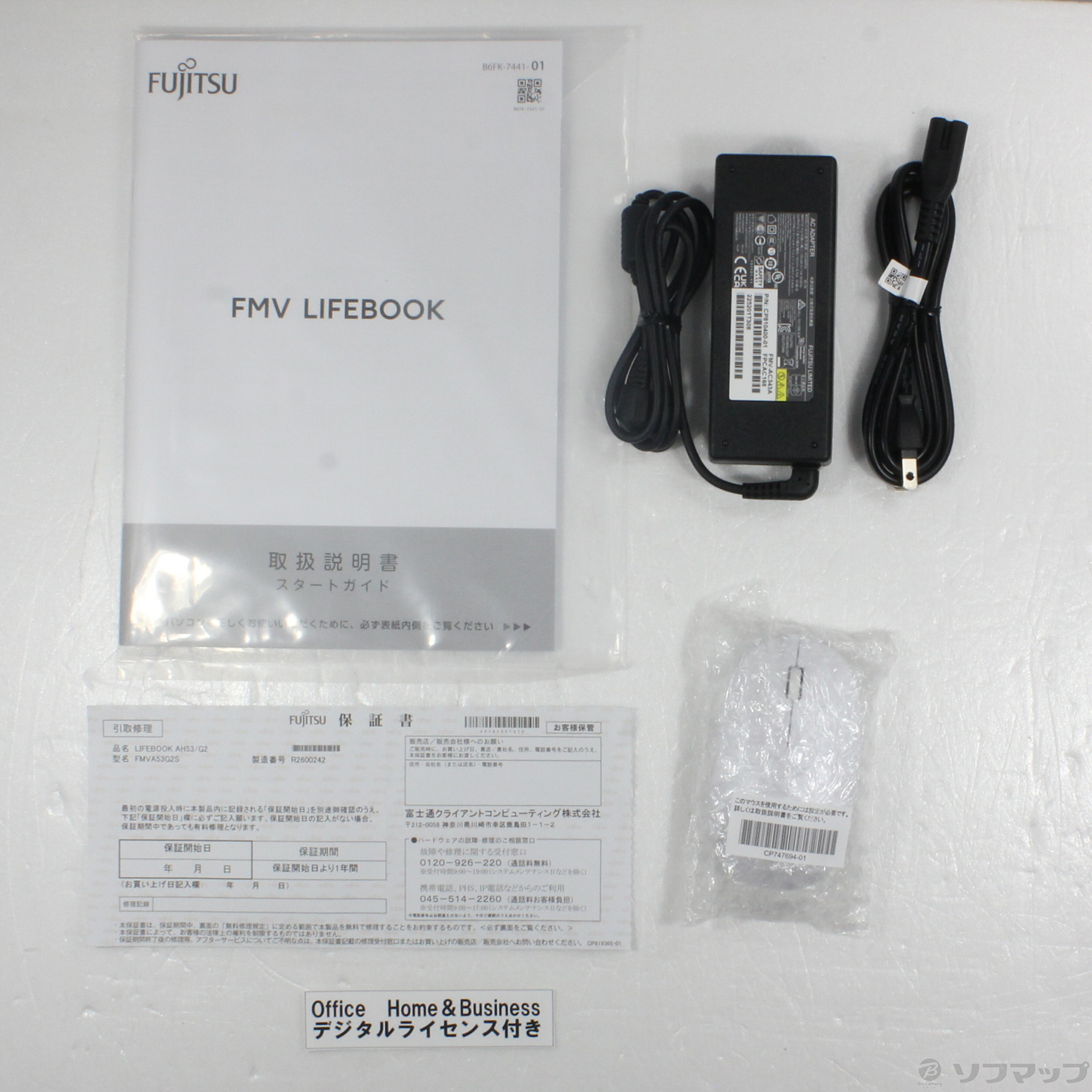 〔展示品〕 LIFEBOOK AH53／G2 FMVA53G2S ファインシルバー