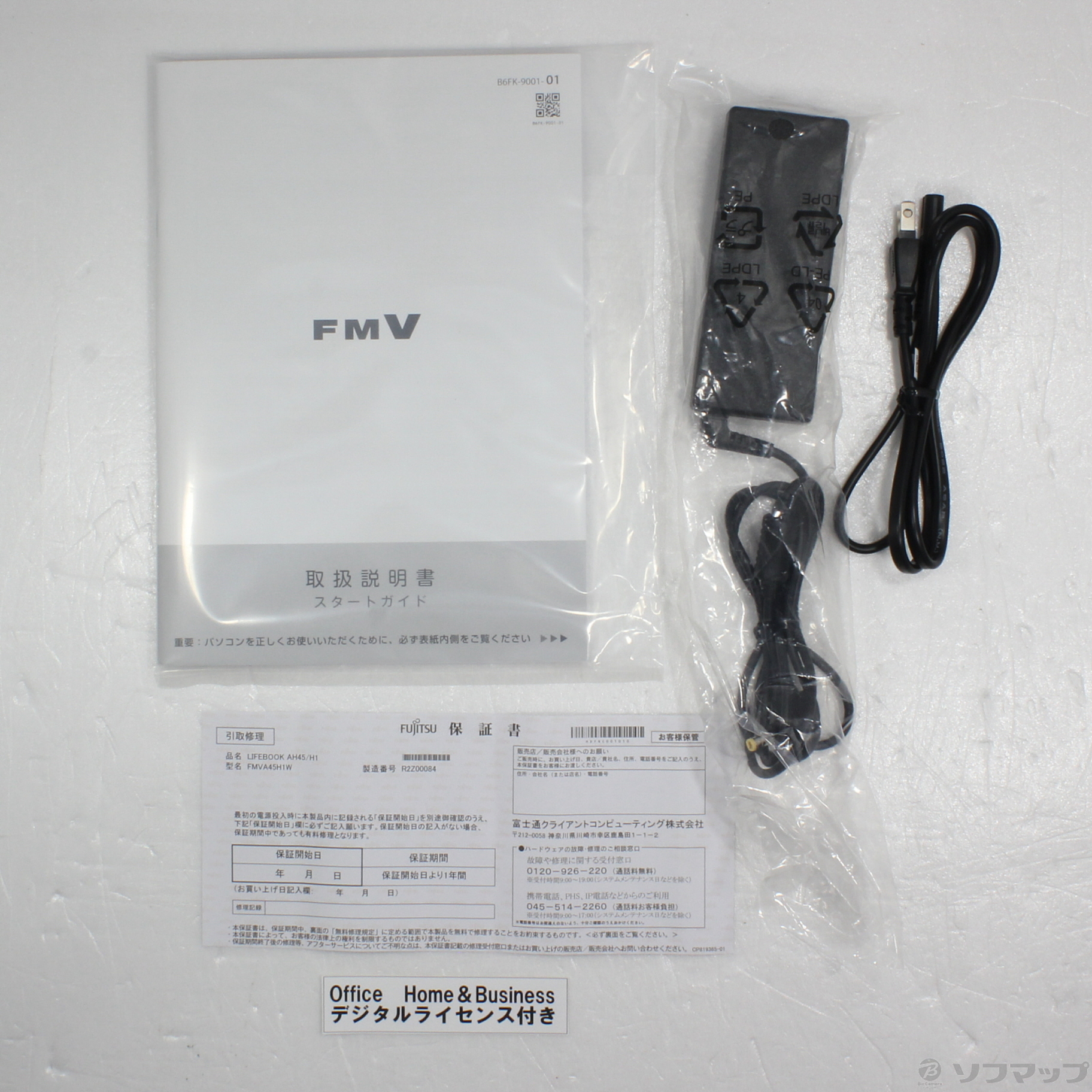 中古】〔展示品〕 LIFEBOOK AH45／H1 FMVA45H1W プレミアムホワイト