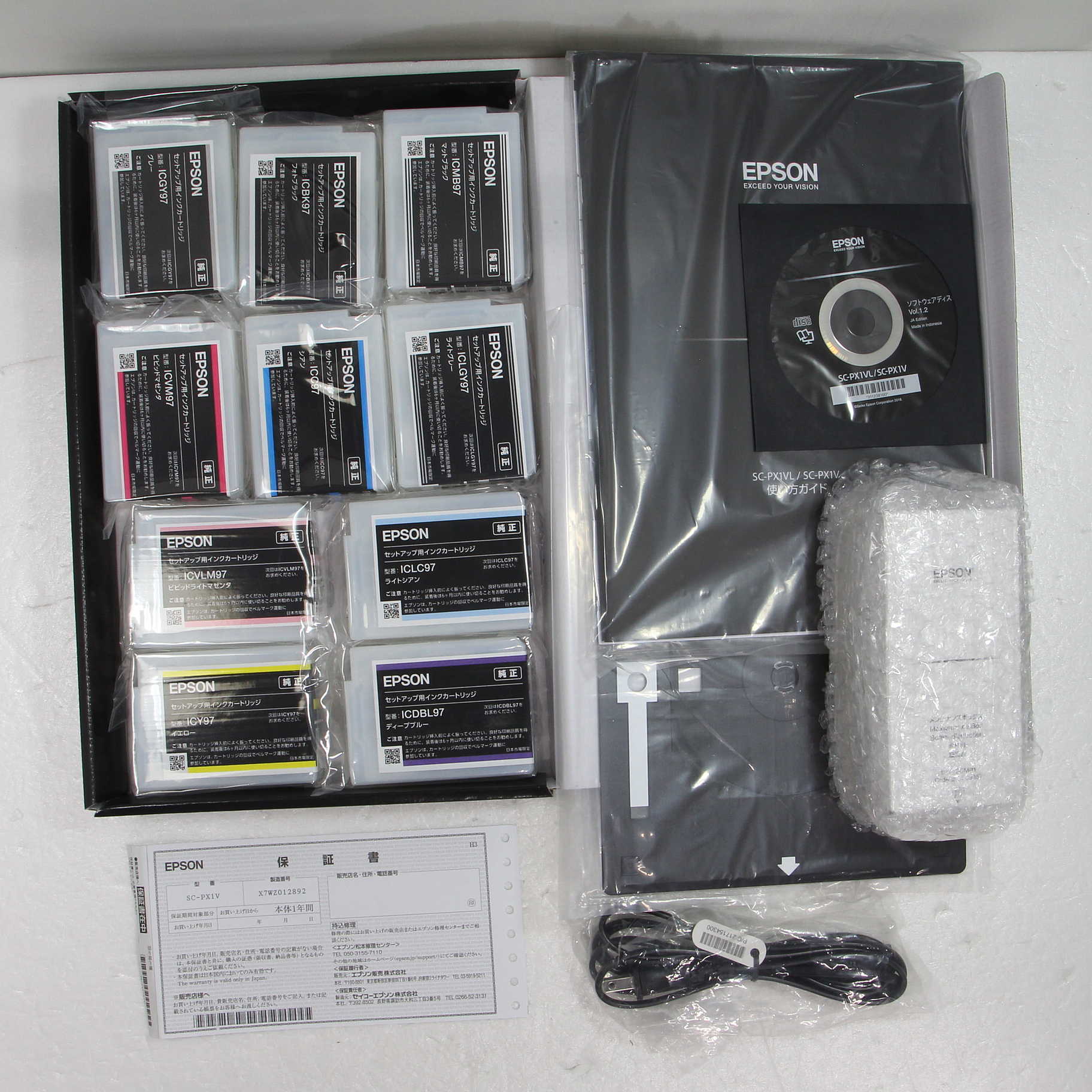 中古】〔展示品〕 エプソンプロセレクション SC-PX1V [2133050404615