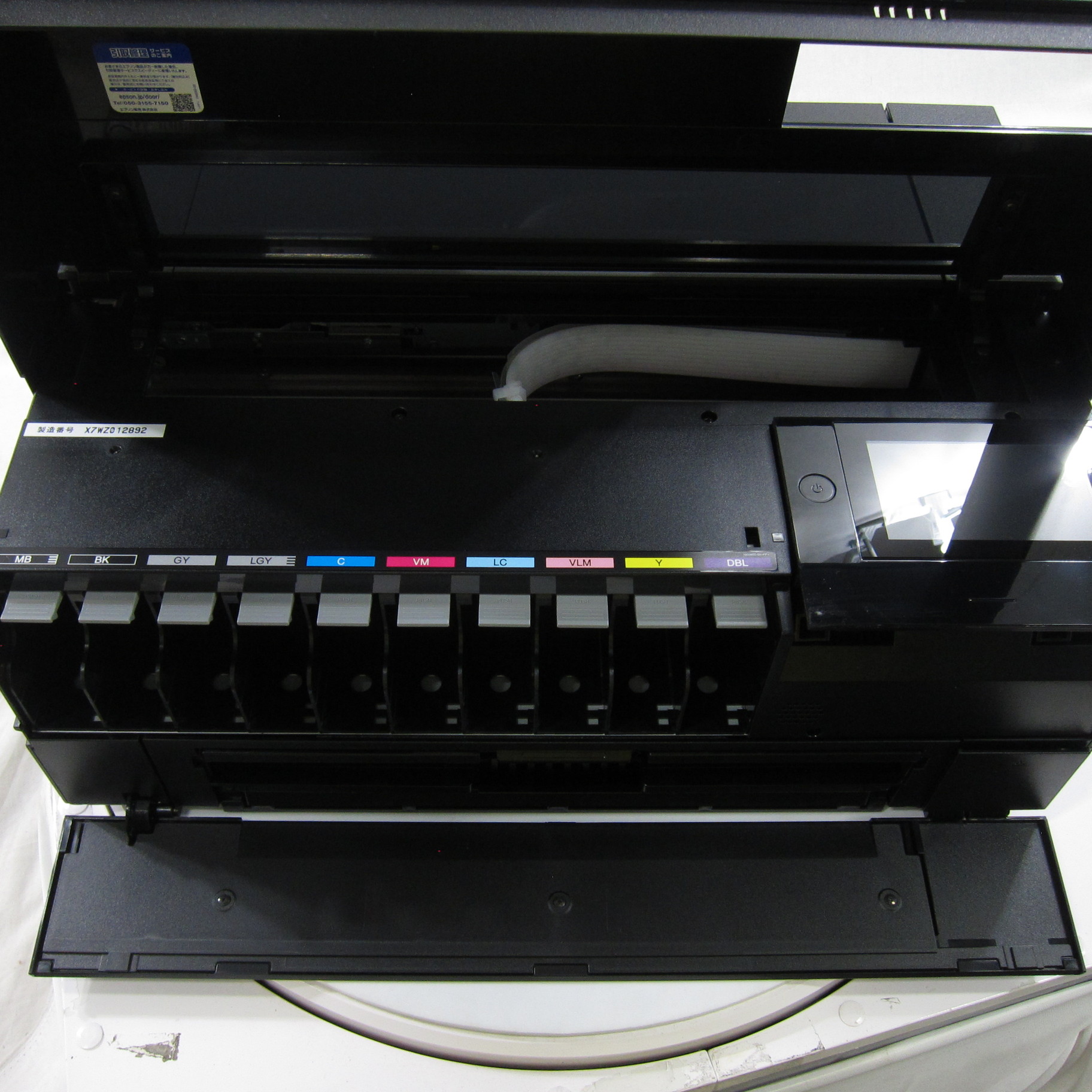 中古】〔展示品〕 エプソンプロセレクション SC-PX1V [2133050404615