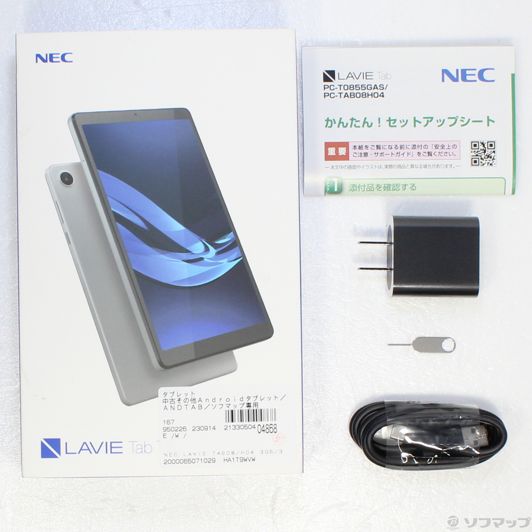 NEC LaVie Tab E PC-TAB08H01タブレット