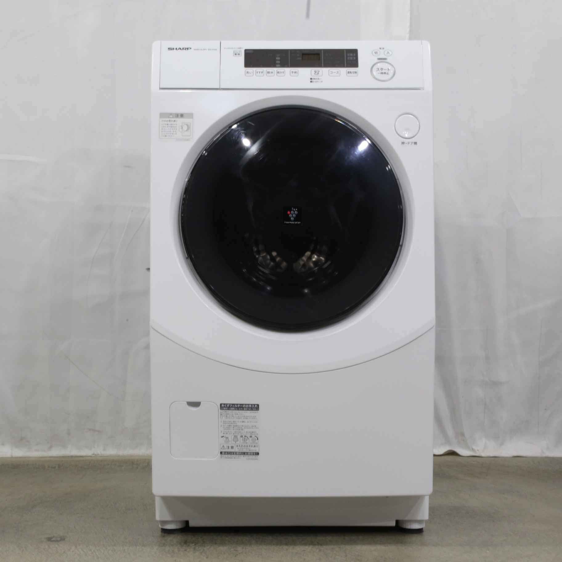 中古】〔展示品〕 ドラム式洗濯乾燥機 ホワイト系 ES-H10G-WL ［洗濯