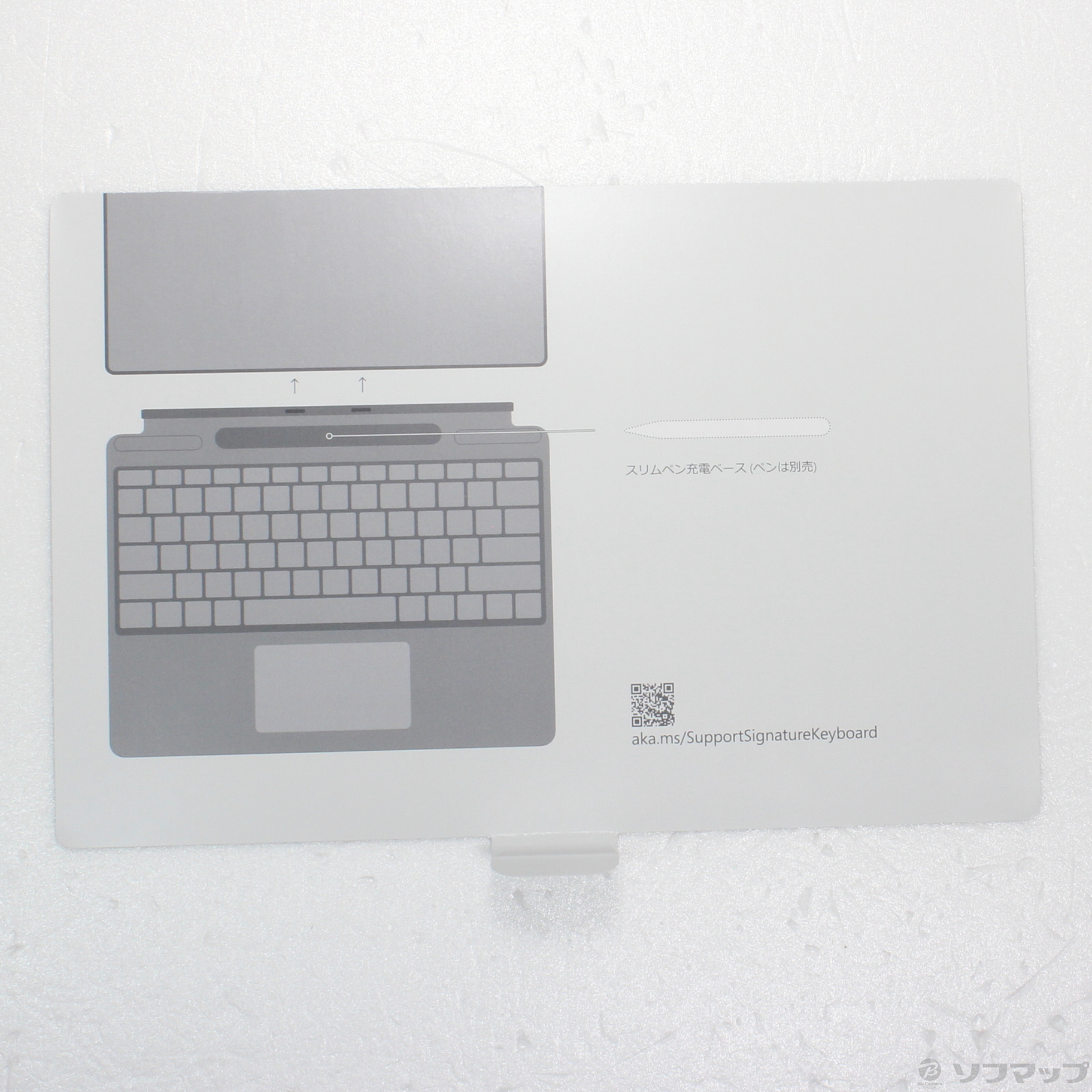 Surface Pro Signature キーボード 8XA-00039 ポピーレッド