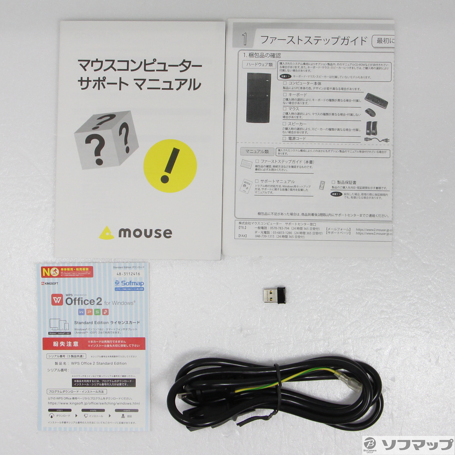 中古】LUV MACHINES LM-iH440XN-SH2-KK 〔Windows 10